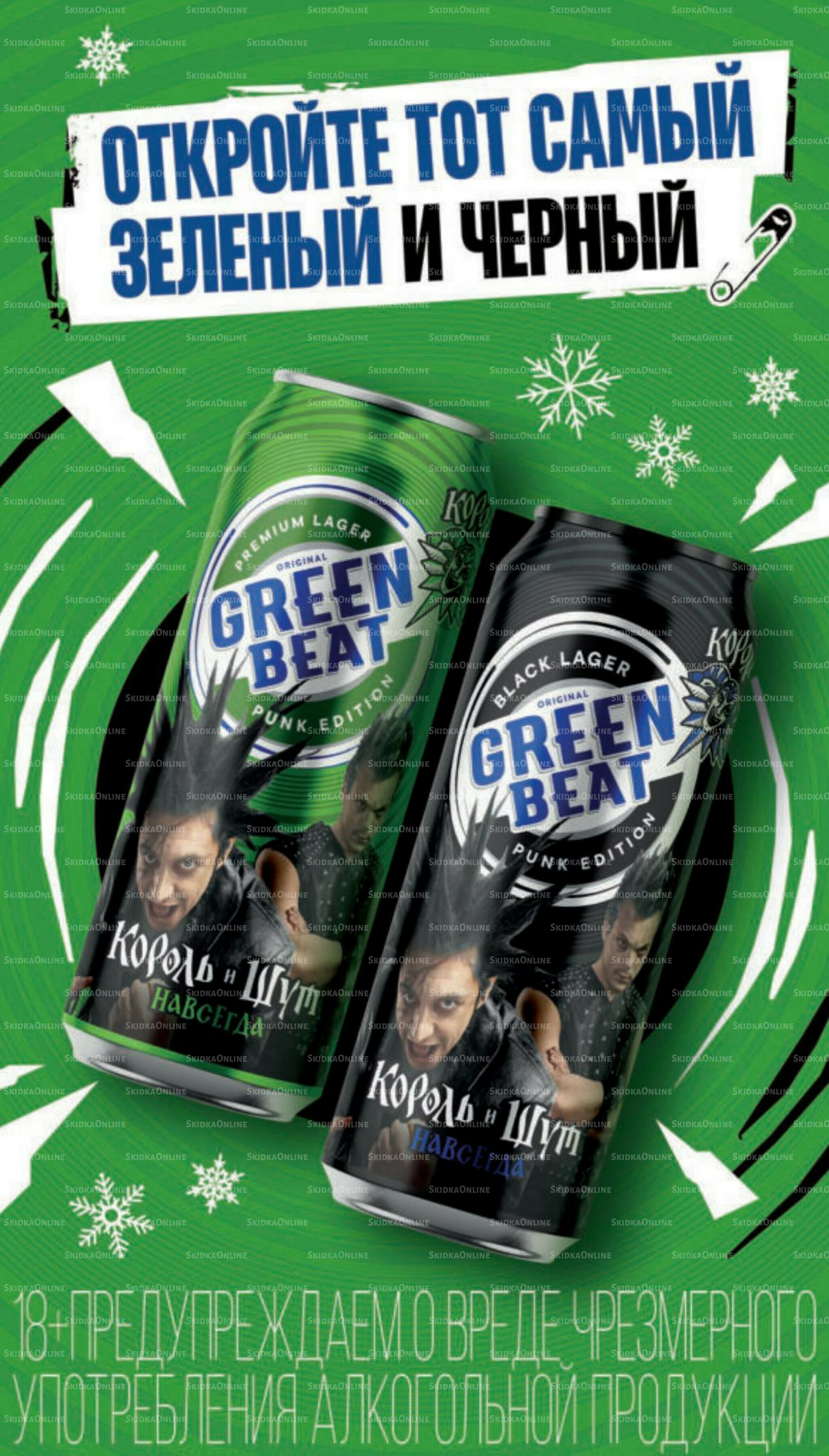 Декабрь 27 Ноября 2025 - 6 Января 2026 36