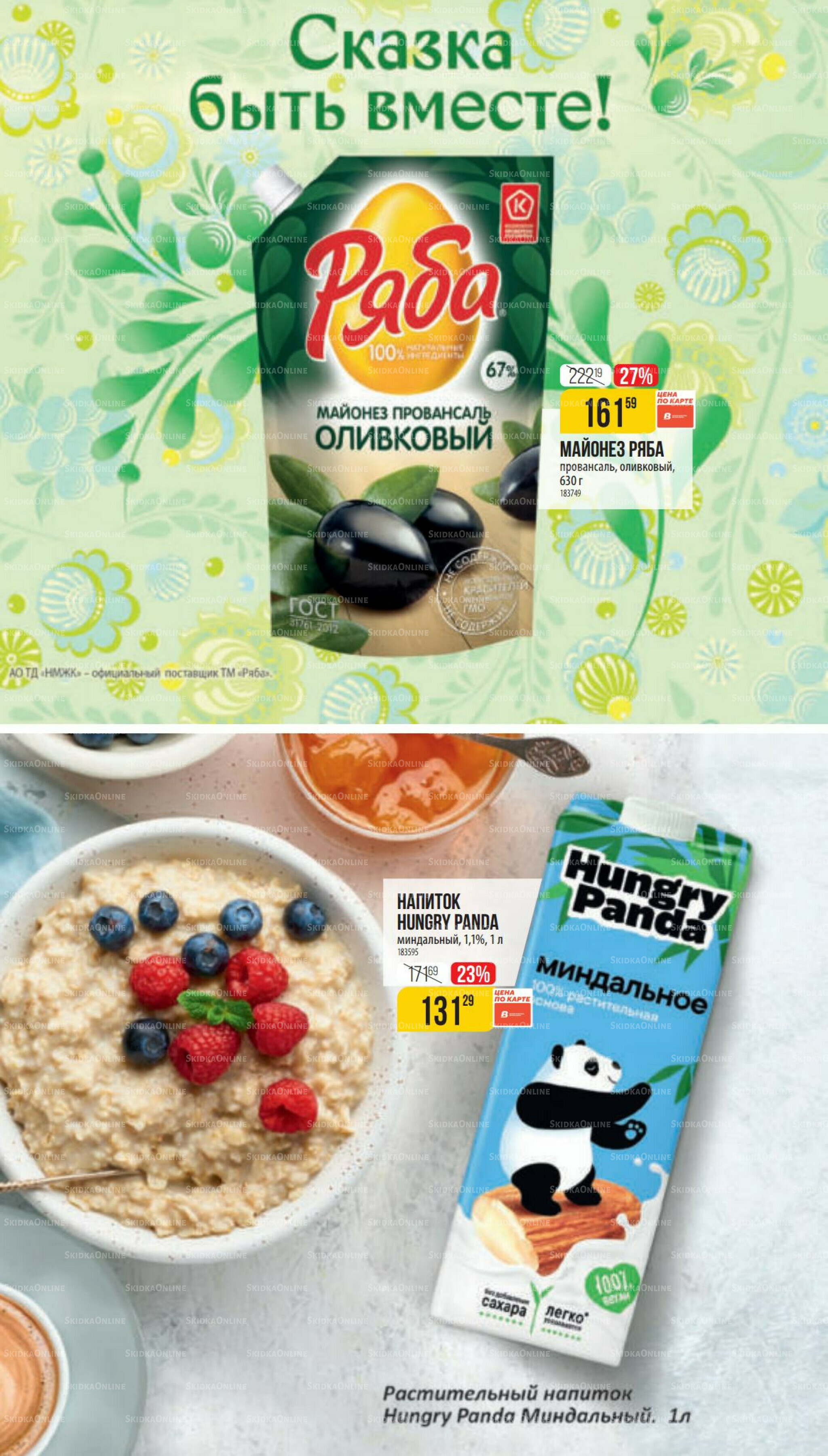 Декабрь 27 Ноября 2025 - 6 Января 2026 30