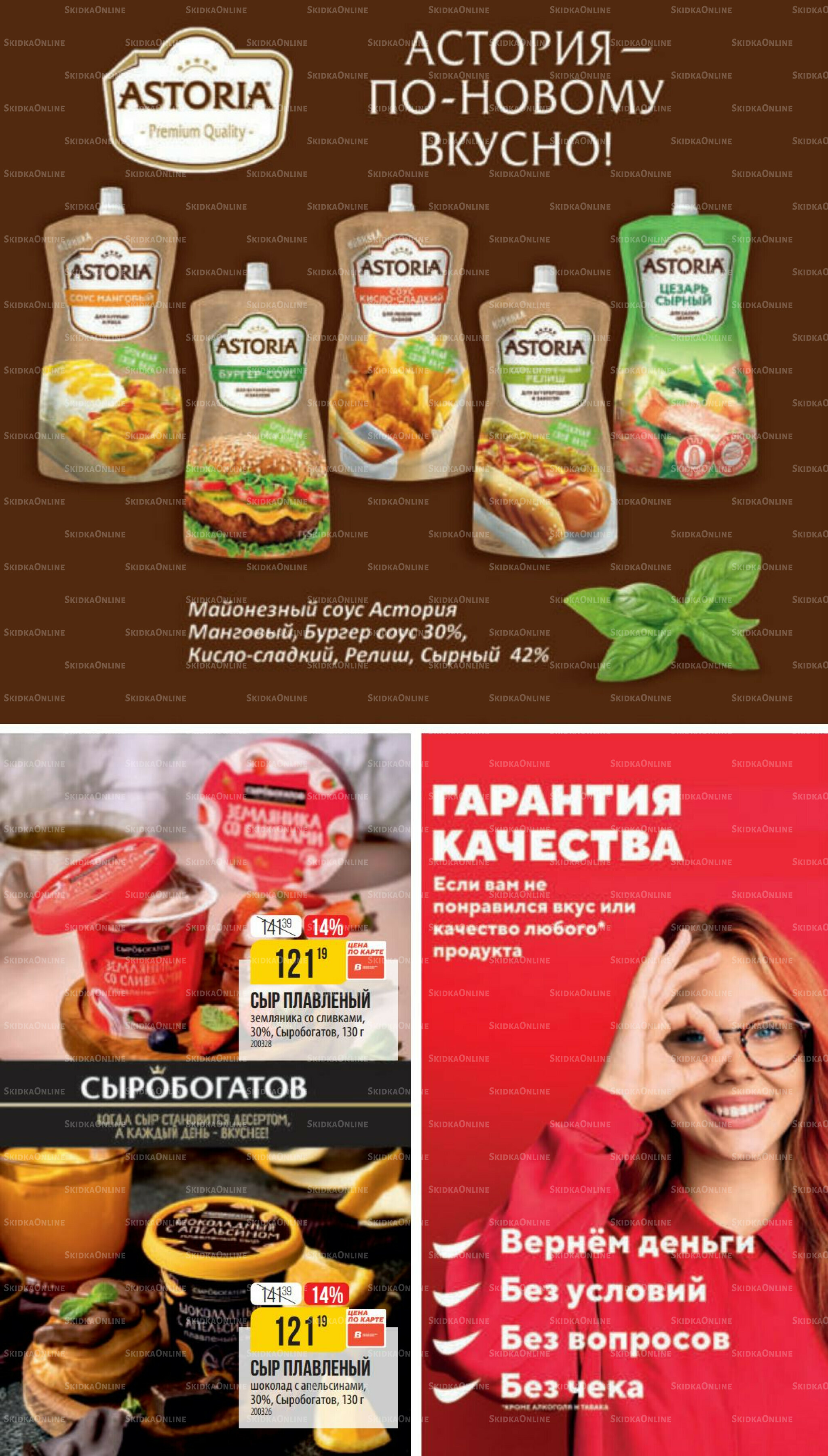 Декабрь 27 Ноября 2025 - 6 Января 2026 8