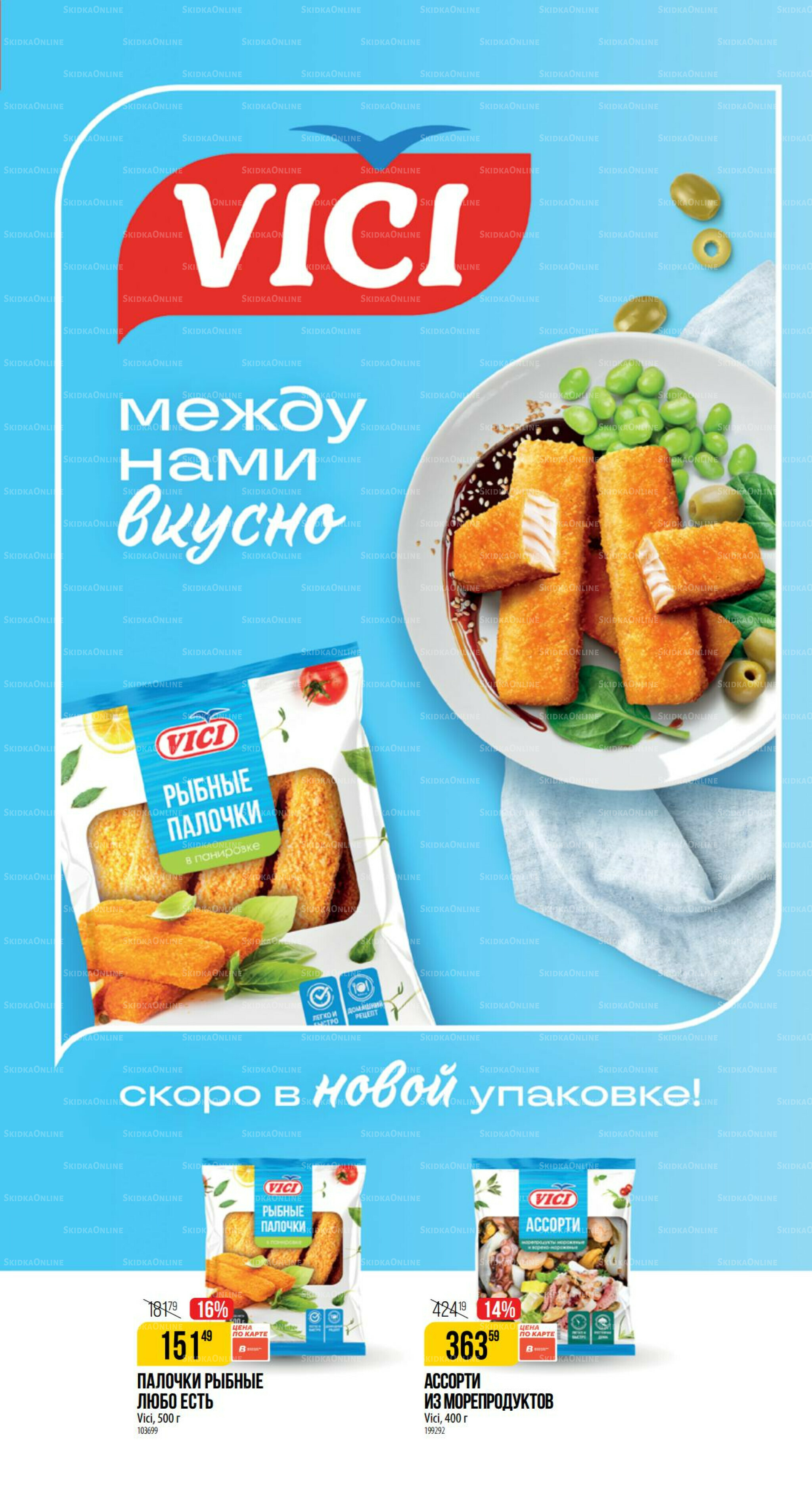 Декабрь 27 Ноября 2025 - 6 Января 2026 17