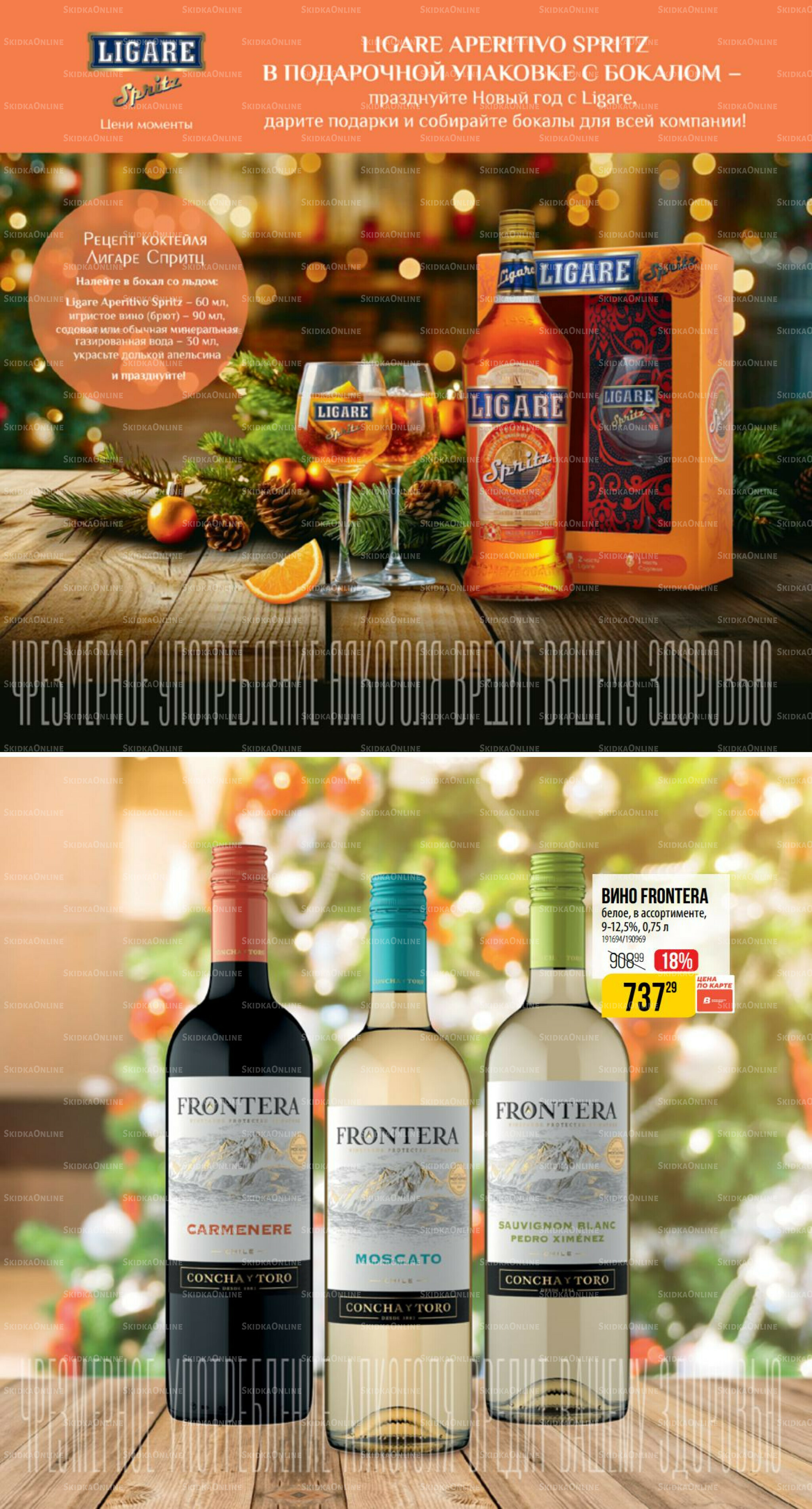 Декабрь 27 Ноября 2025 - 6 Января 2026 38