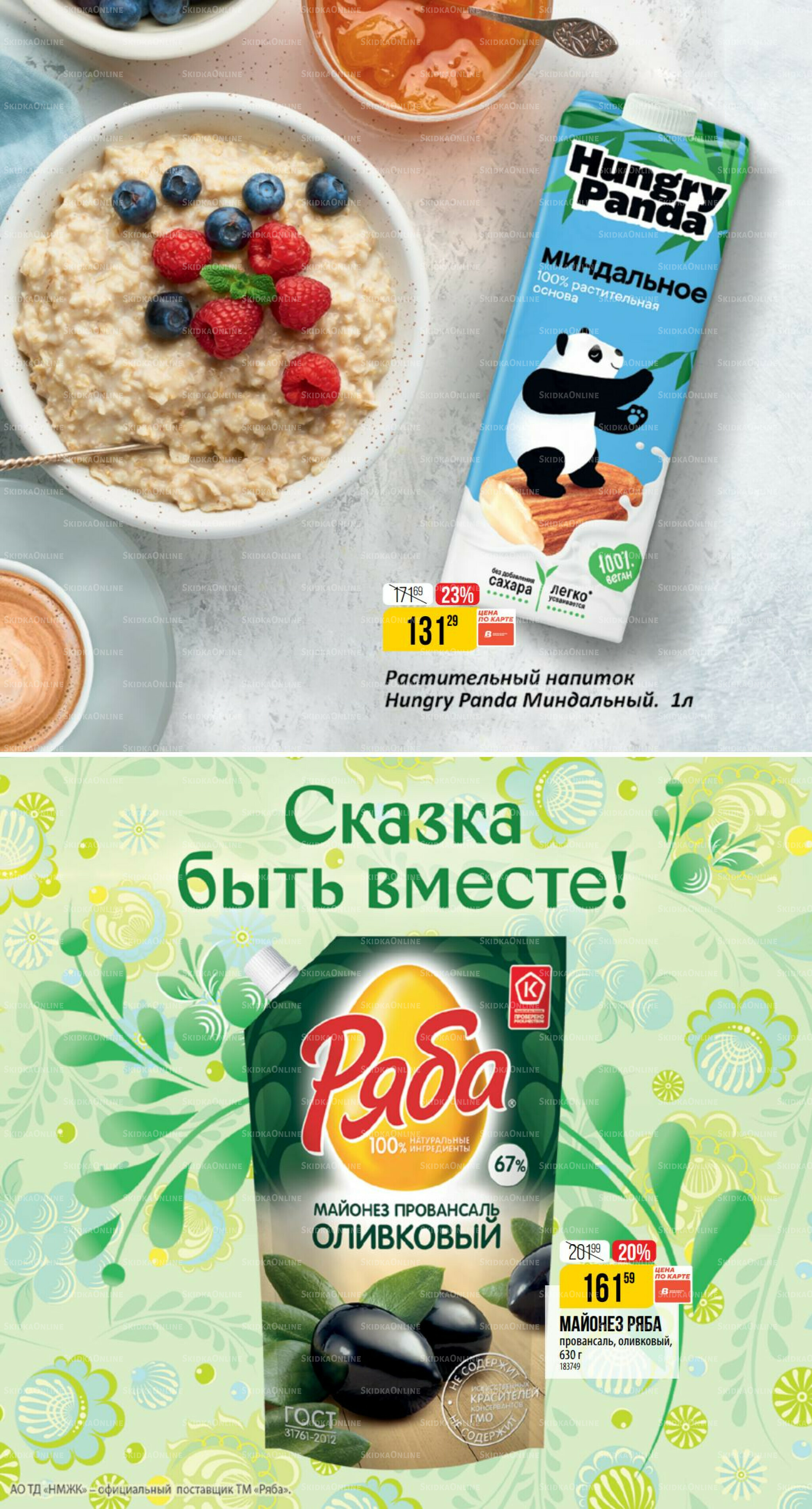 Декабрь 27 Ноября 2025 - 6 Января 2026 12