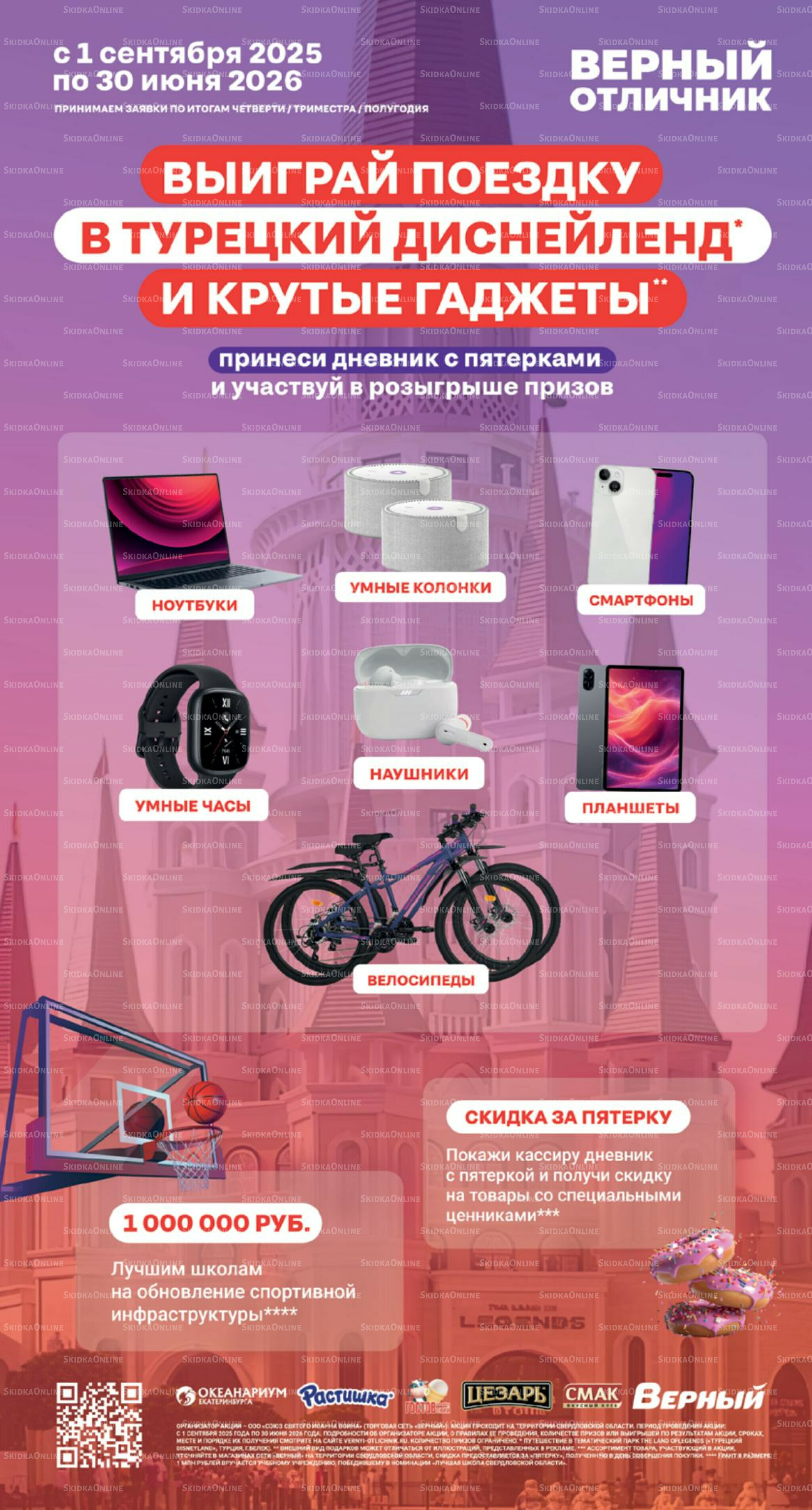 Декабрь 27 Ноября 2025 - 6 Января 2026 41