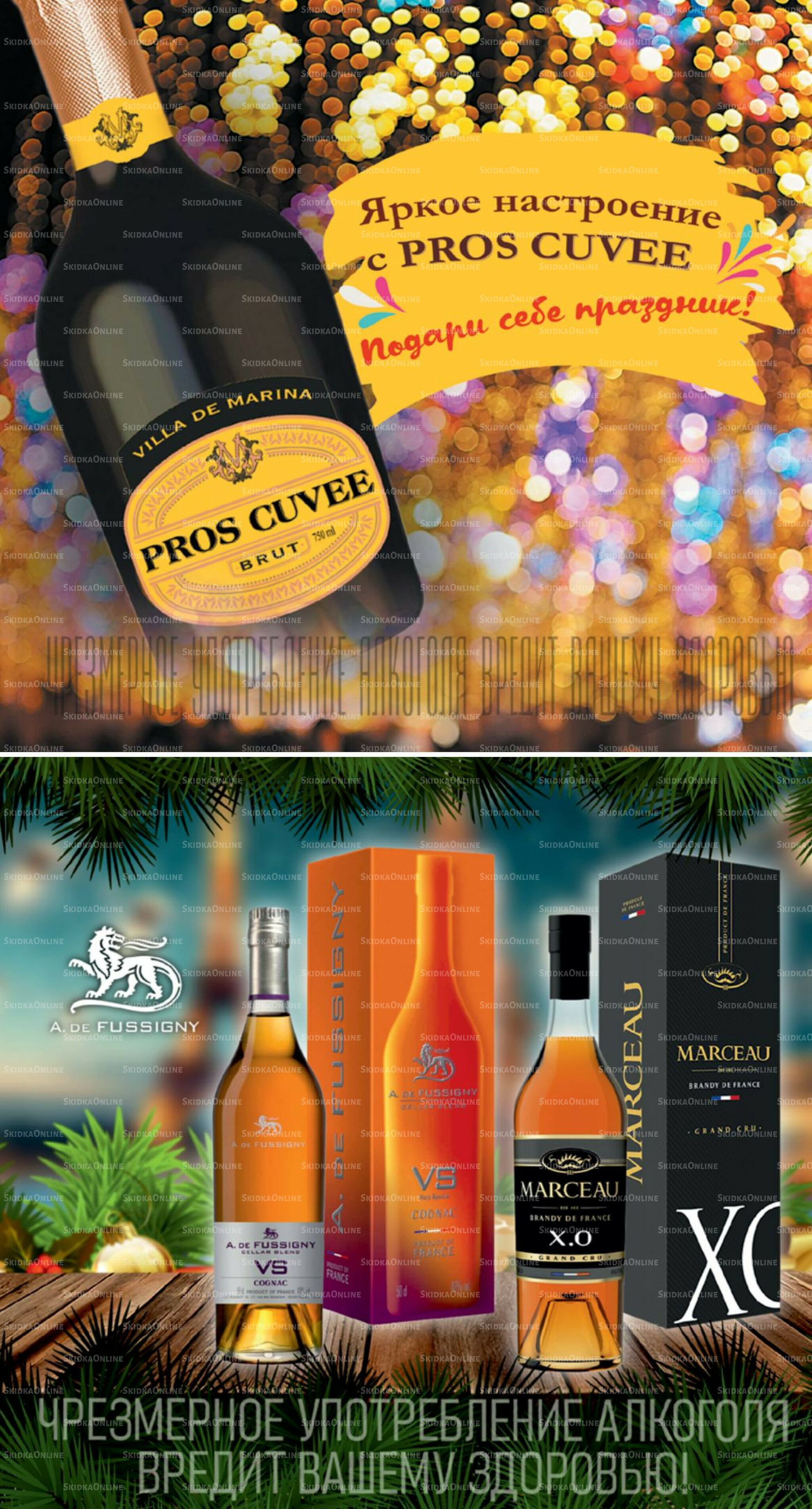 Декабрь 27 Ноября 2025 - 6 Января 2026 39