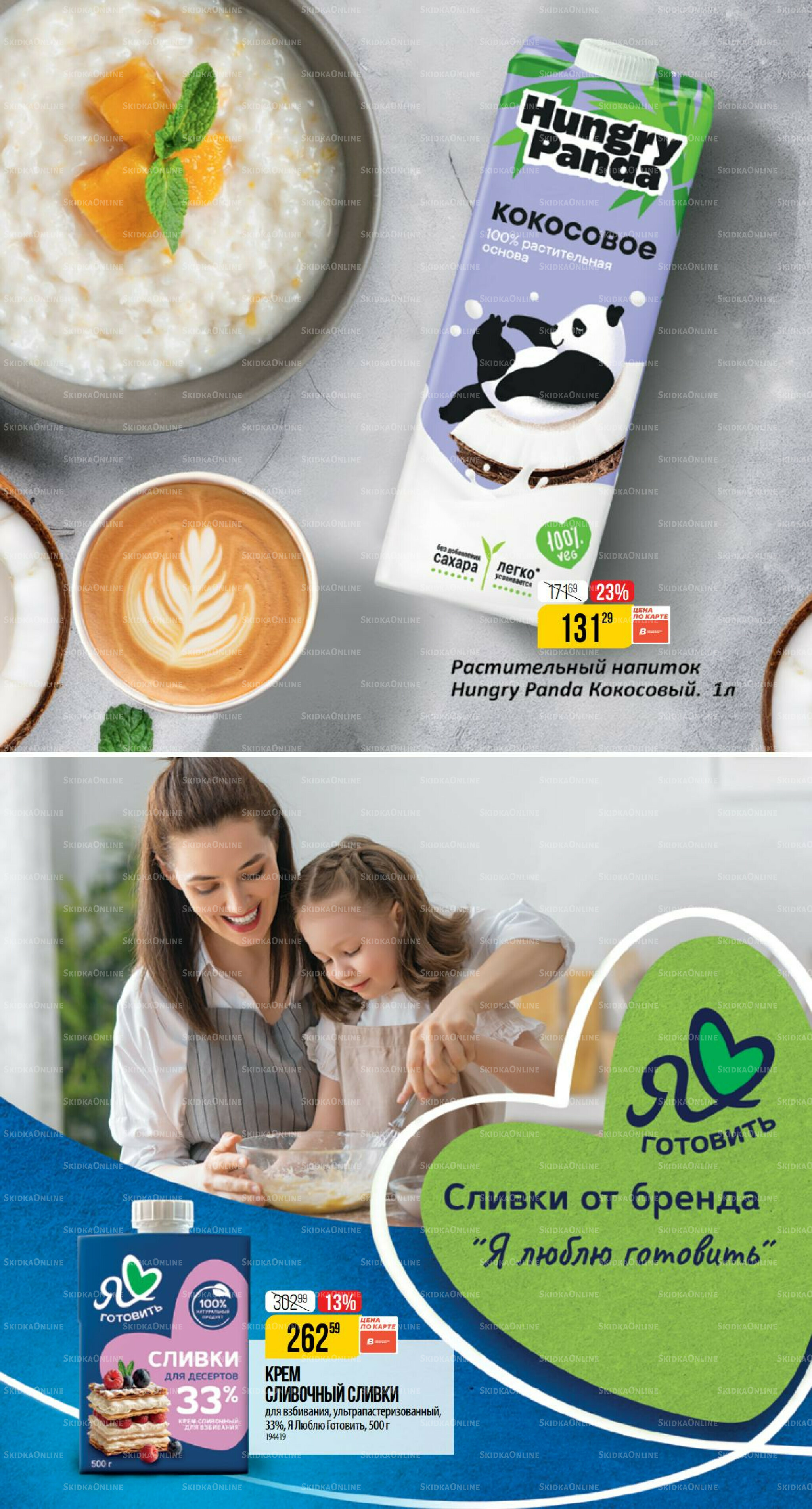 Декабрь 27 Ноября 2025 - 6 Января 2026 8