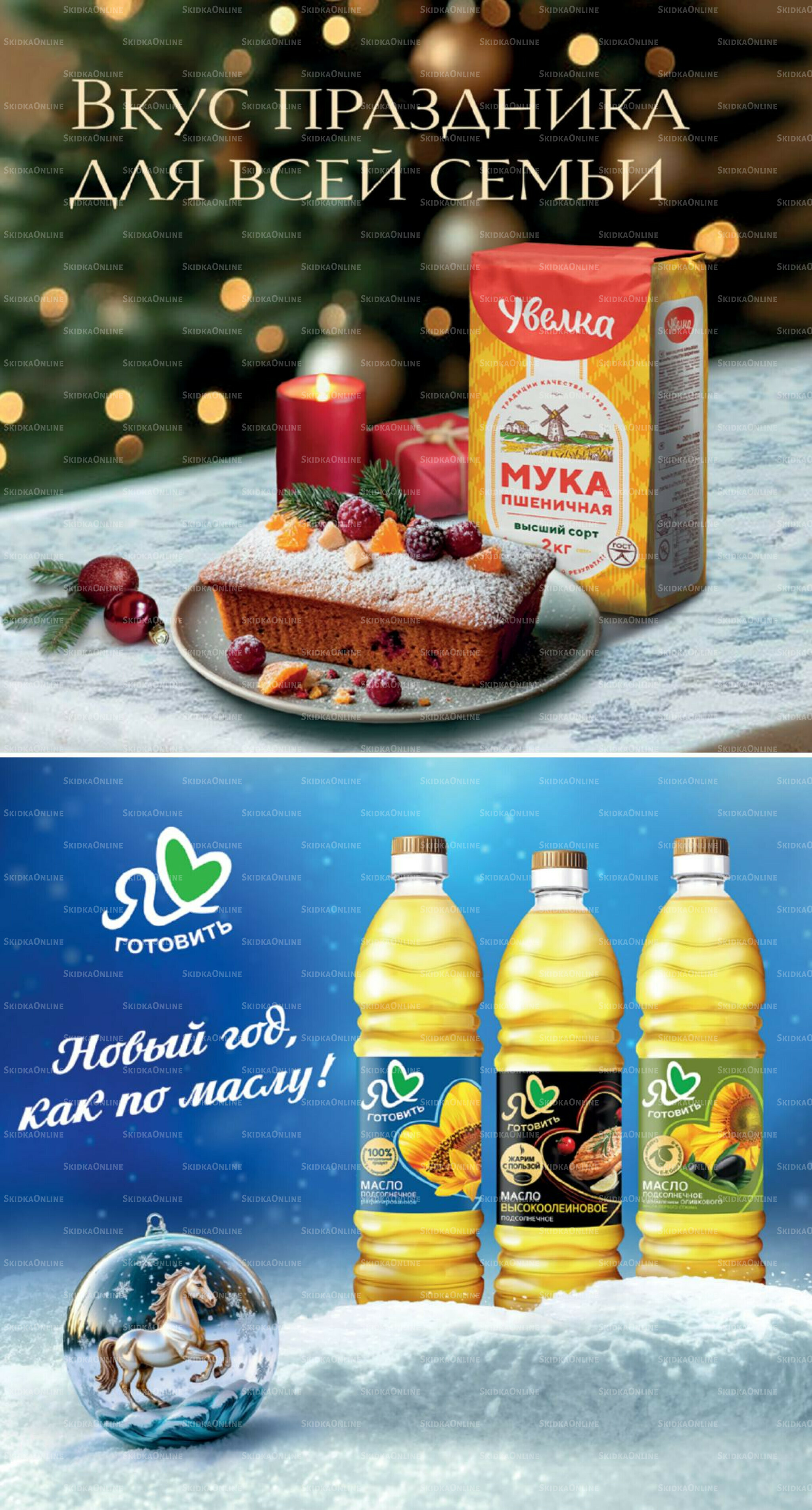 Декабрь 27 Ноября 2025 - 6 Января 2026 18