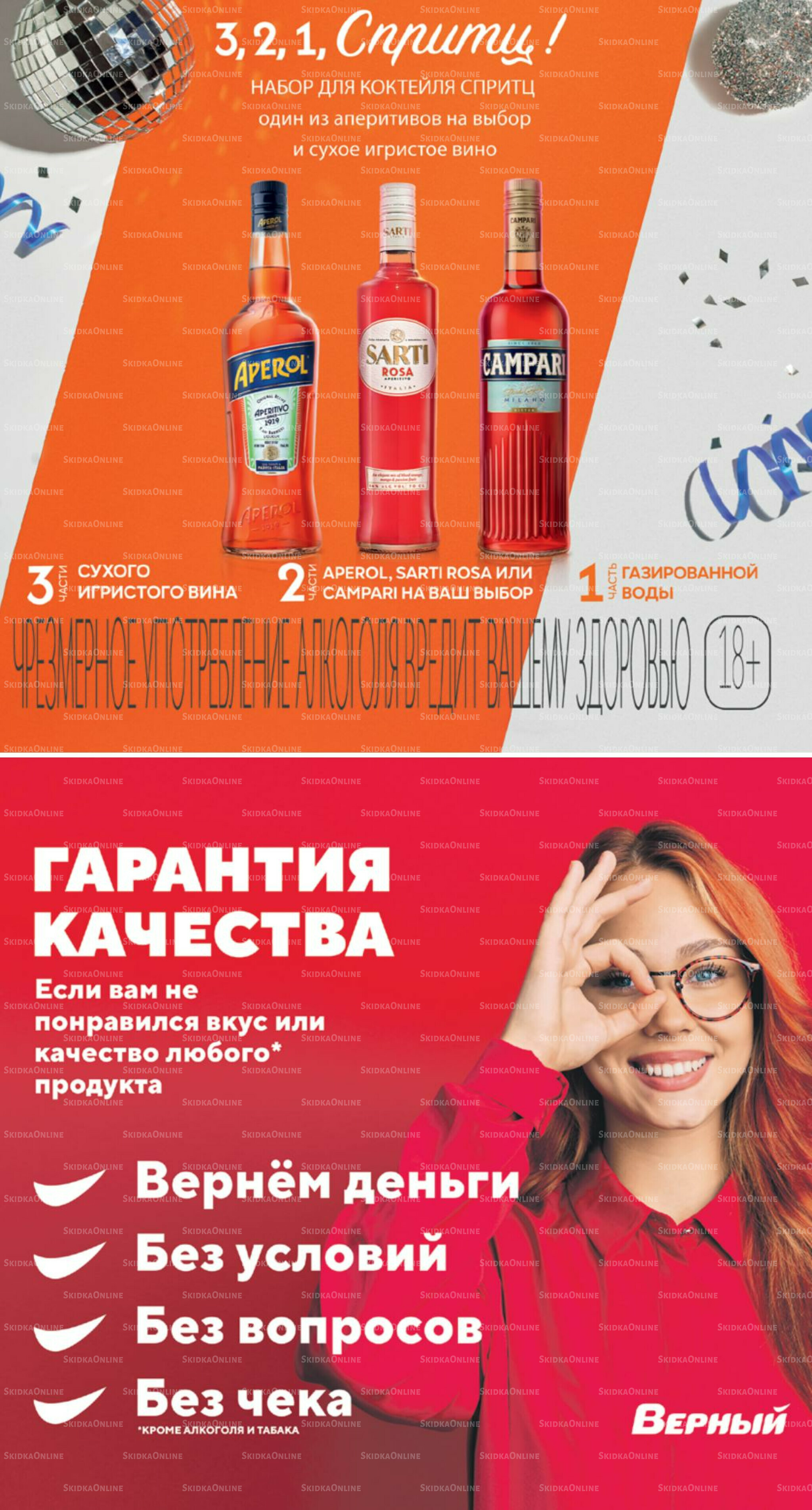 Декабрь 27 Ноября 2025 - 6 Января 2026 42