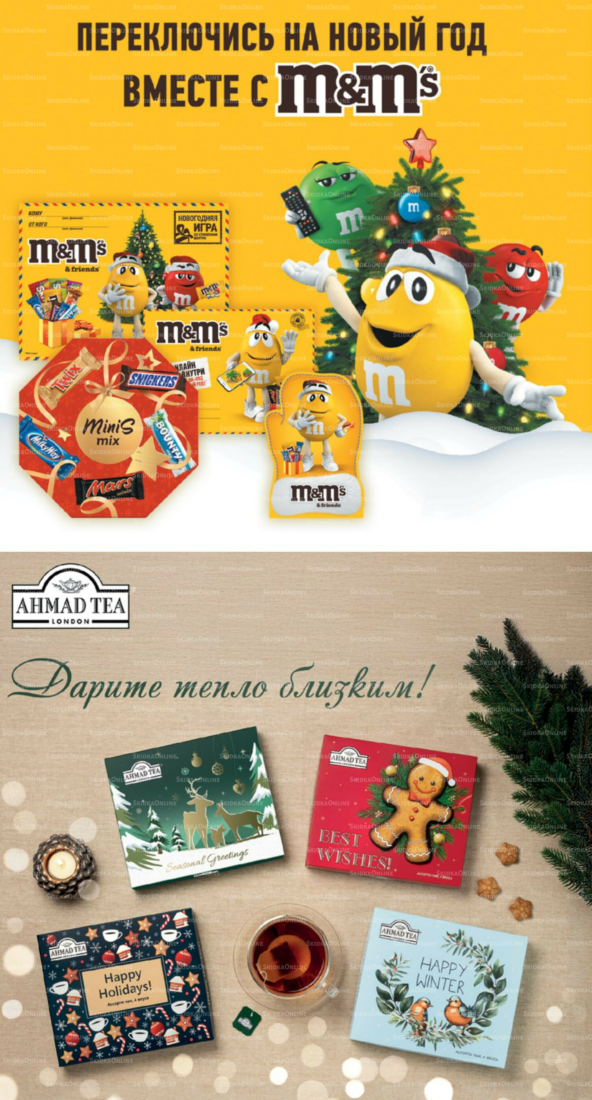 Декабрь 27 Ноября 2025 - 6 Января 2026 28