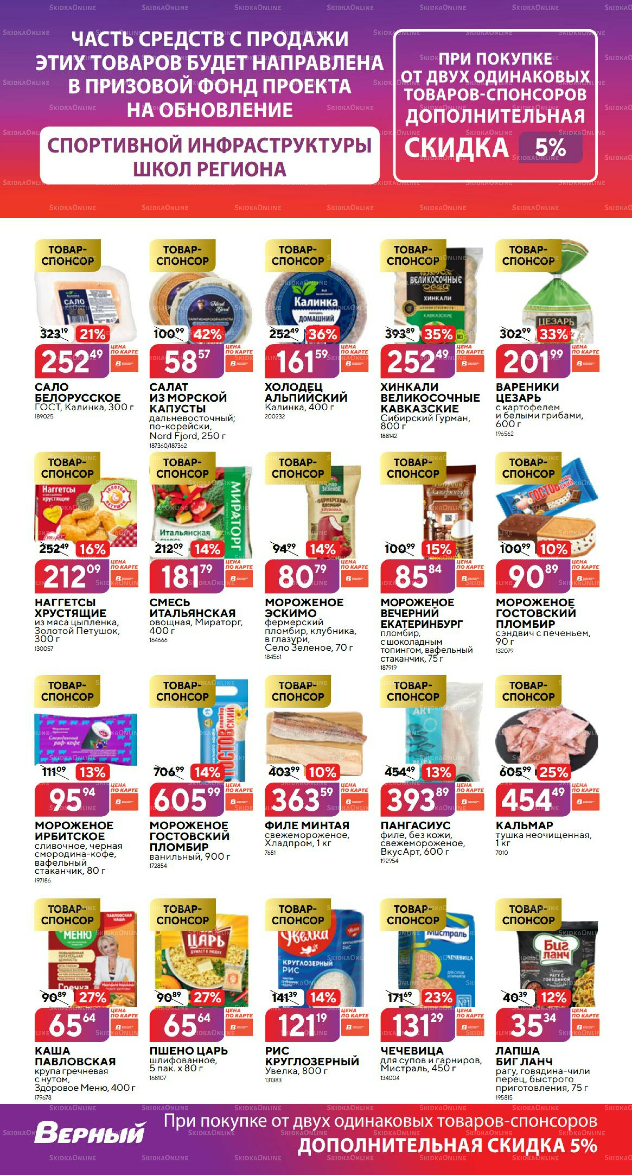 Декабрь 27 Ноября 2025 - 6 Января 2026 53