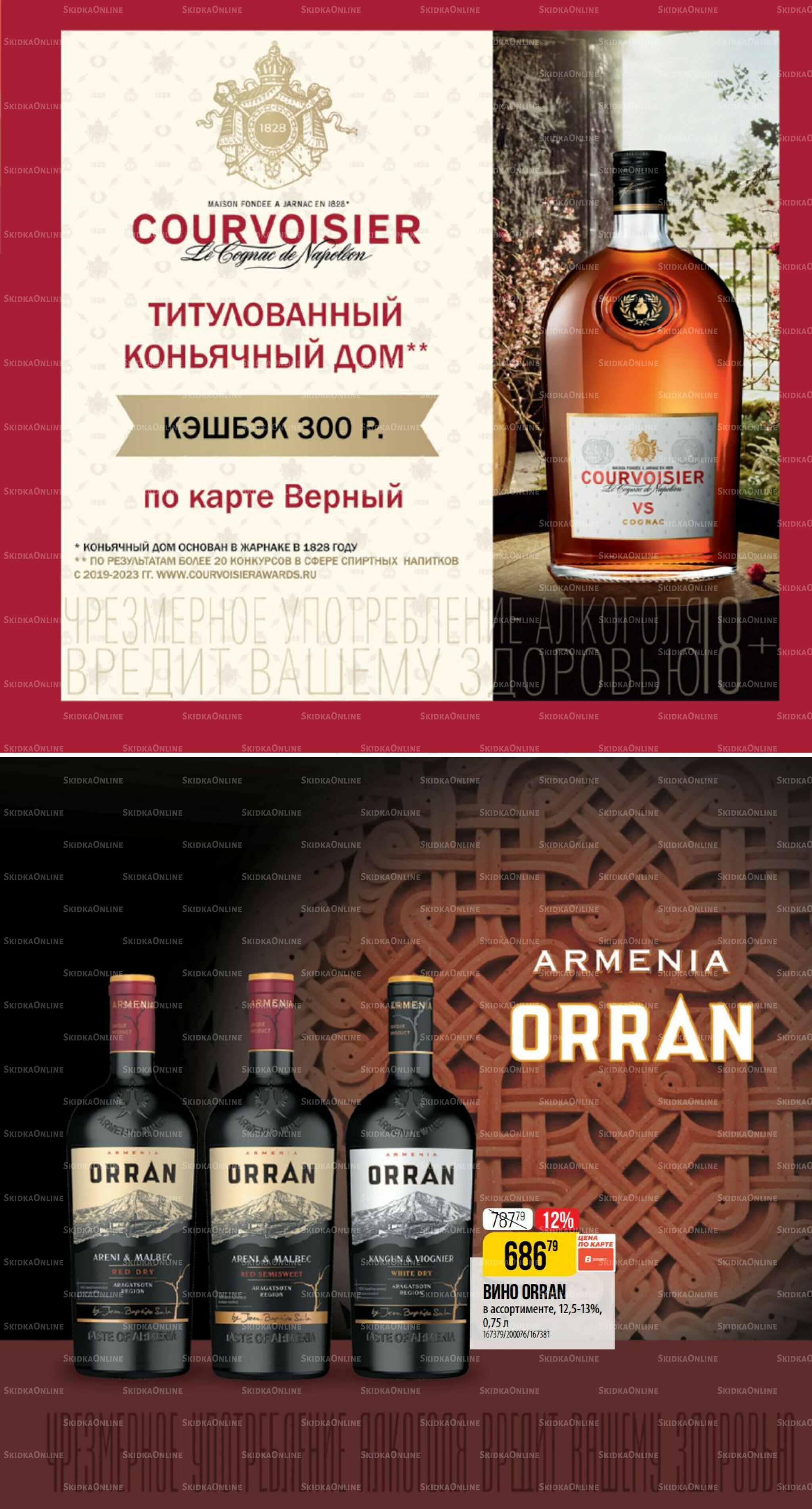 Декабрь 27 Ноября 2025 - 6 Января 2026 37