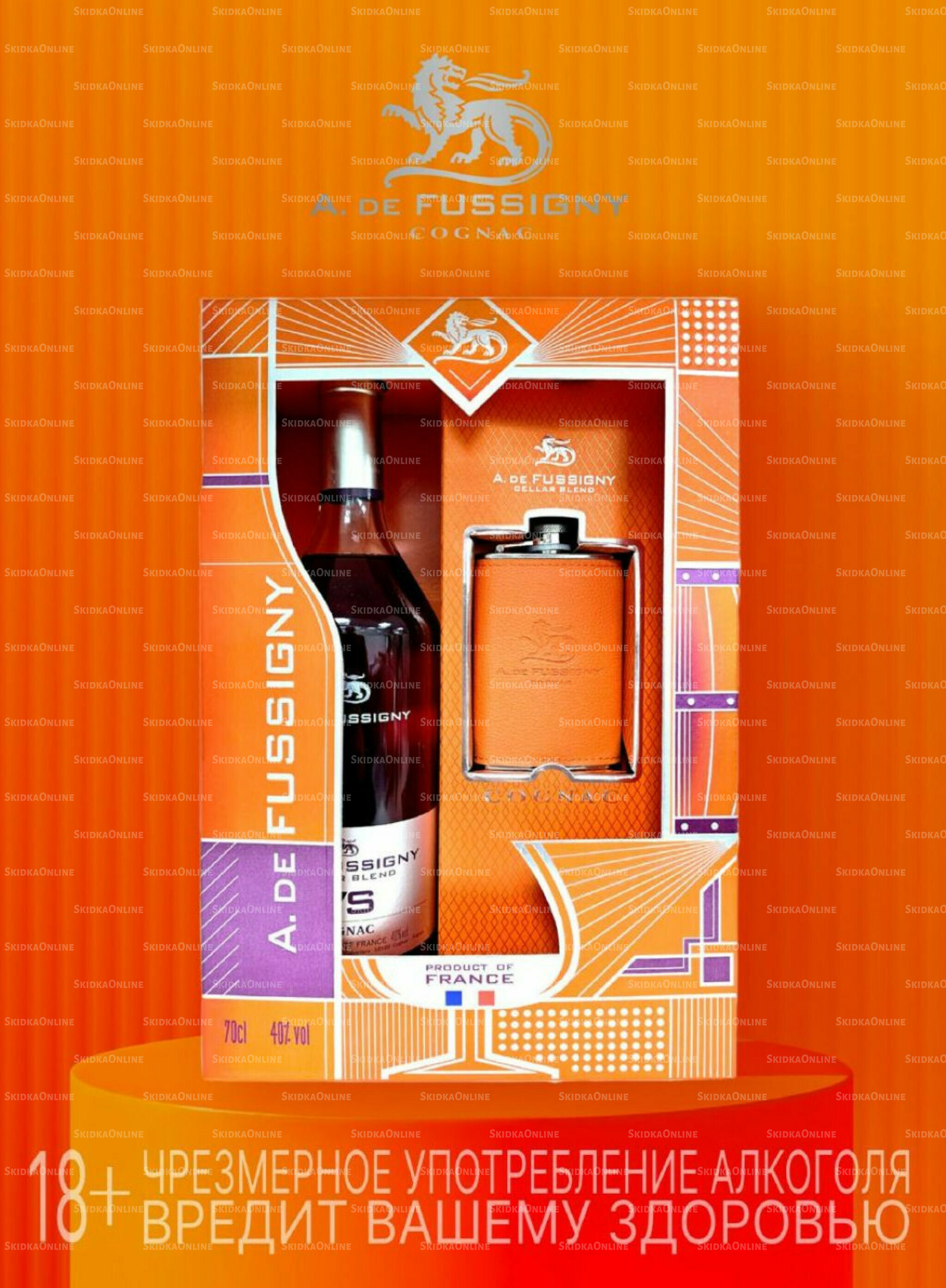 Акционные предложения 26 Ноября 2025 - 11 Января 2026 41