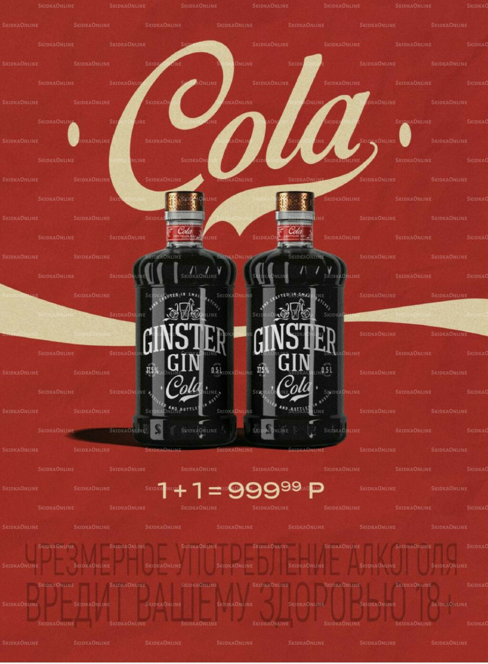 Акционные предложения 26 Ноября 2025 - 11 Января 2026 115