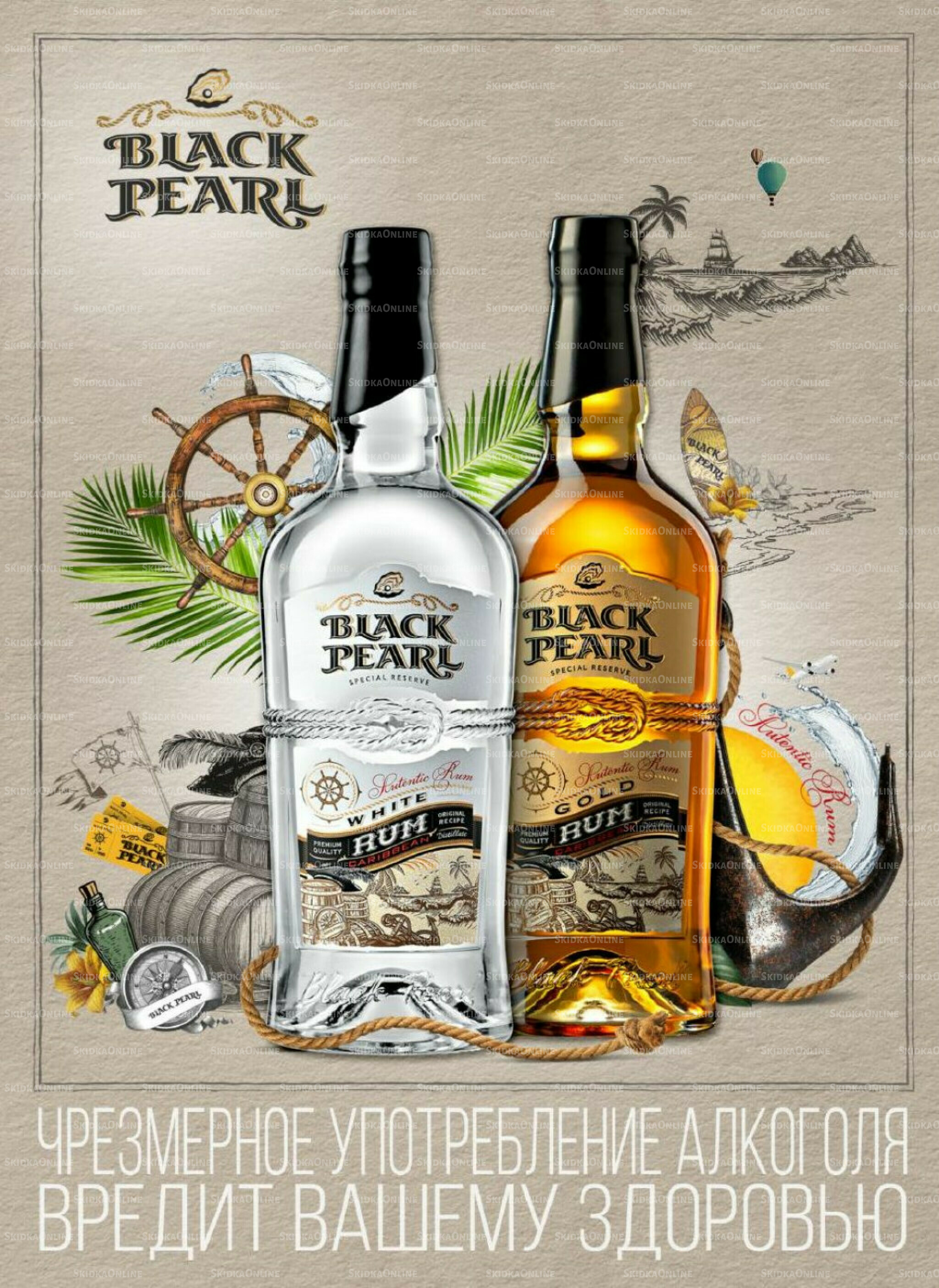 Акционные предложения 26 Ноября 2025 - 11 Января 2026 31