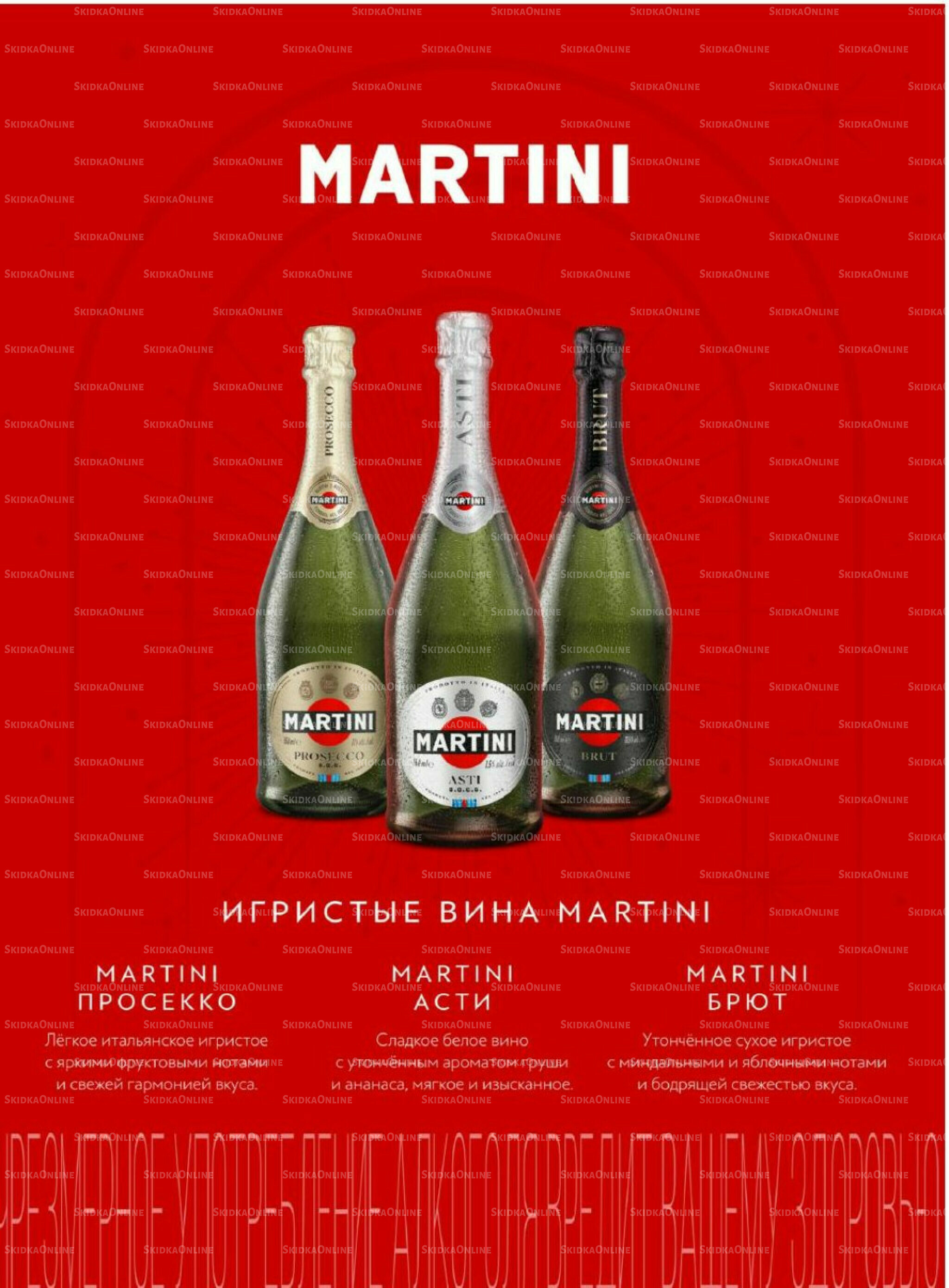 Акционные предложения 26 Ноября 2025 - 11 Января 2026 17