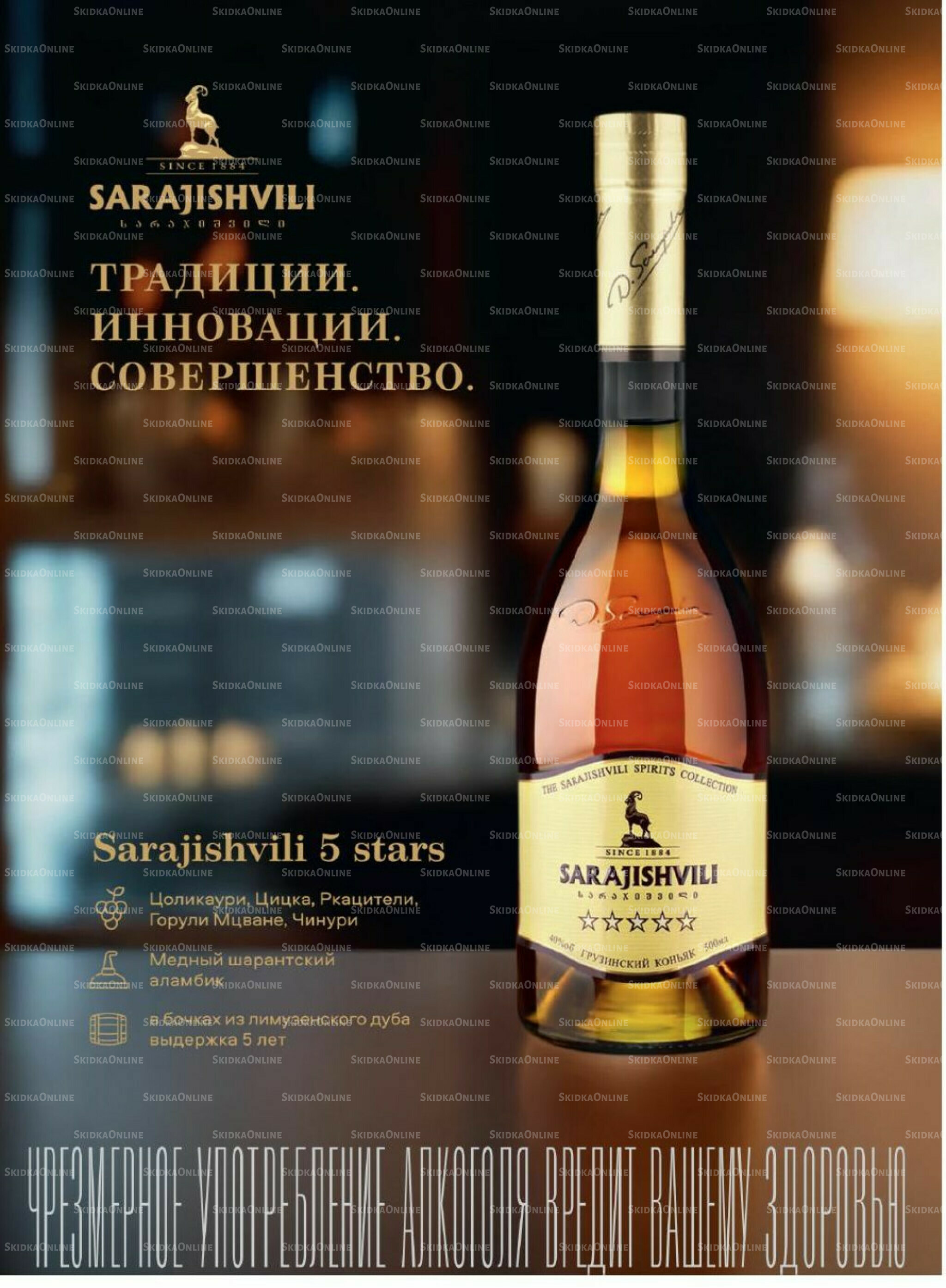 Акционные предложения 26 Ноября 2025 - 11 Января 2026 83