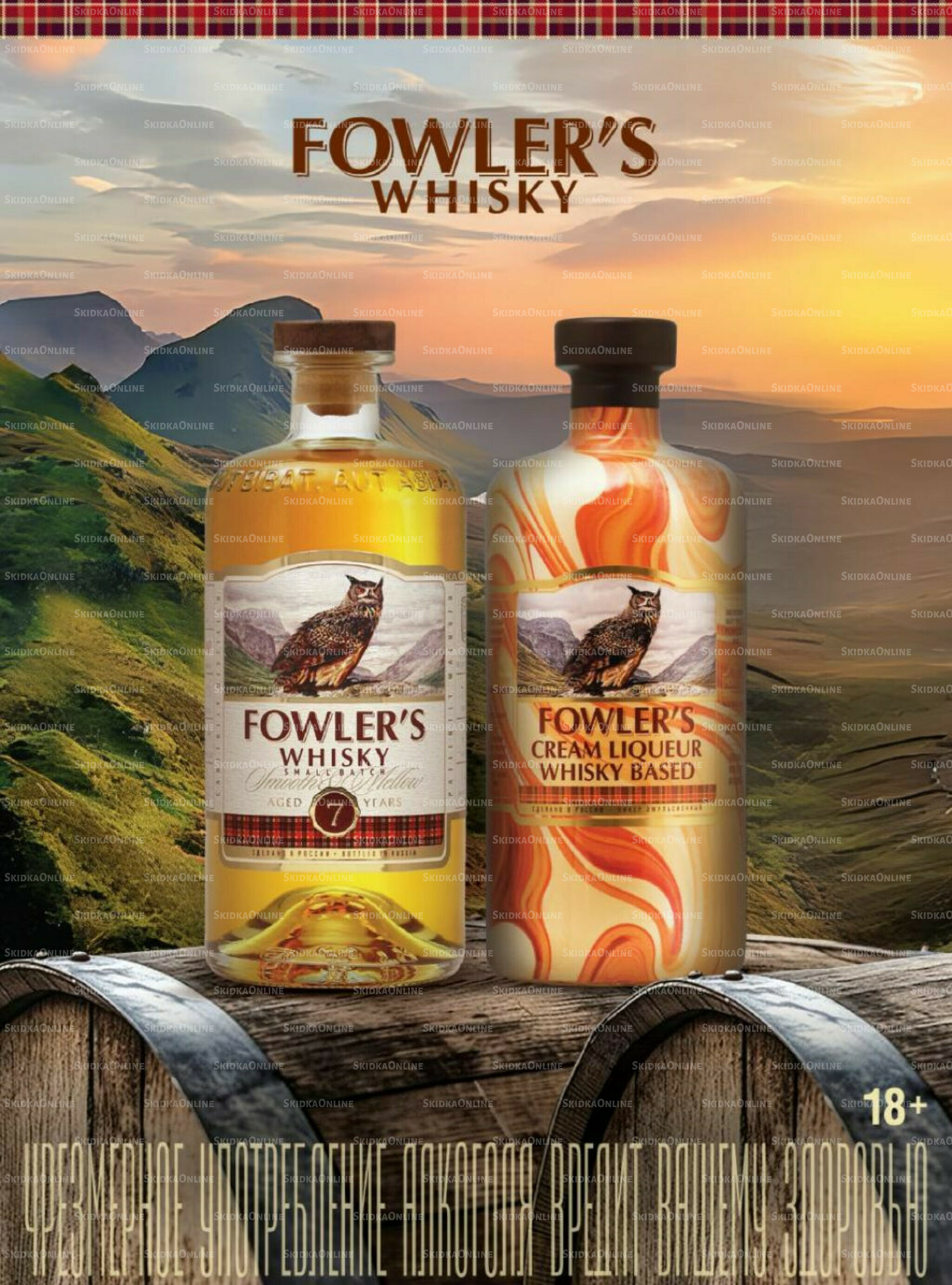 Акционные предложения 26 Ноября 2025 - 11 Января 2026 109