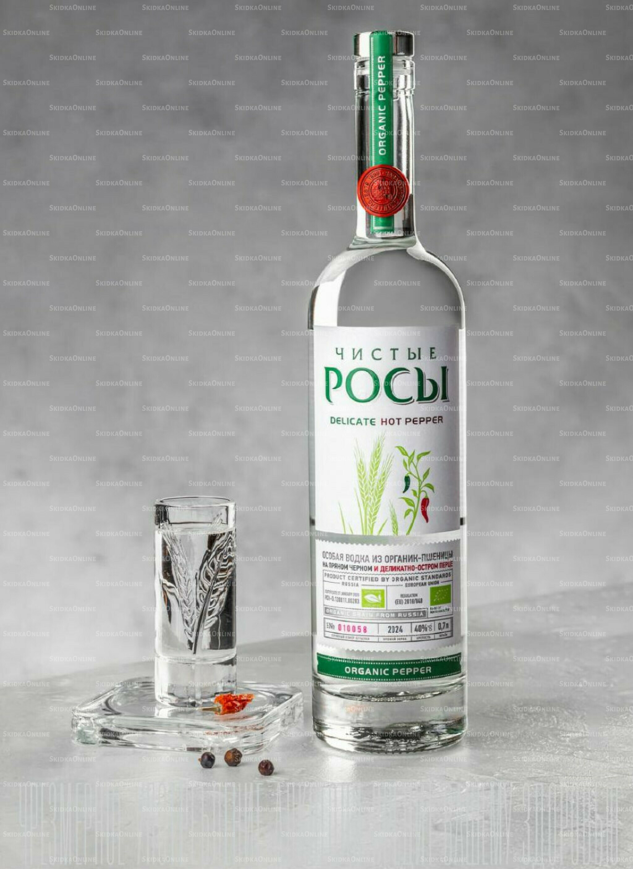 Акционные предложения 26 Ноября 2025 - 11 Января 2026 137