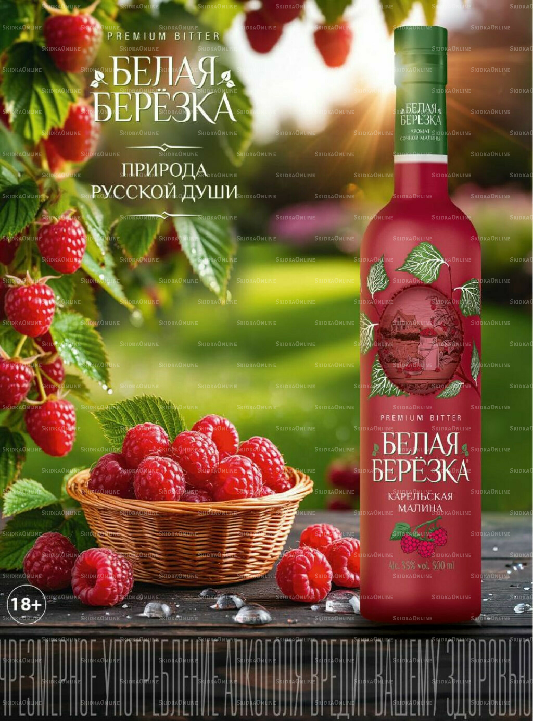 Акционные предложения 26 Ноября 2025 - 11 Января 2026 79