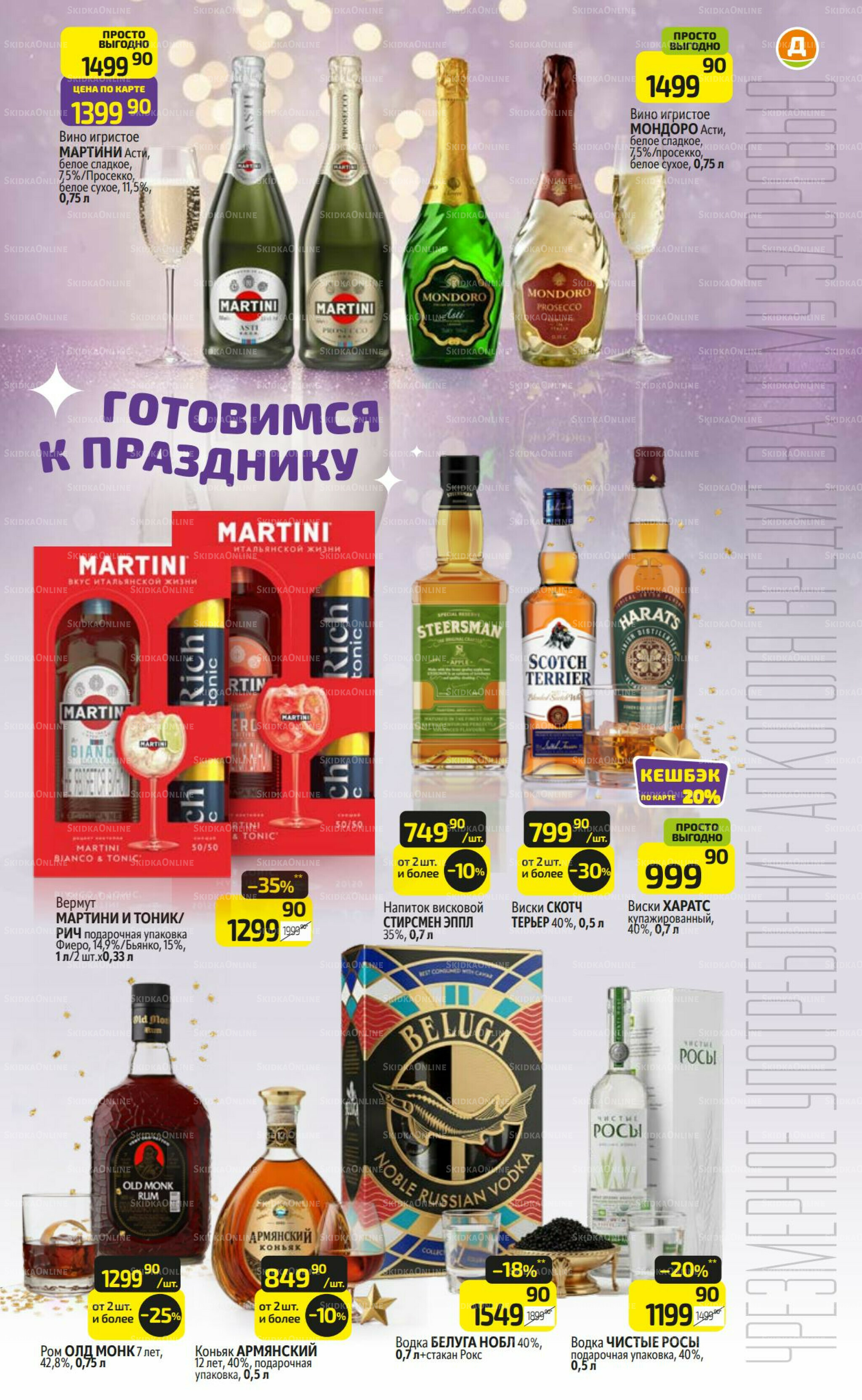 Где Дикси - там праздник 1 Декабря 2025 - 4 Января 2026 15