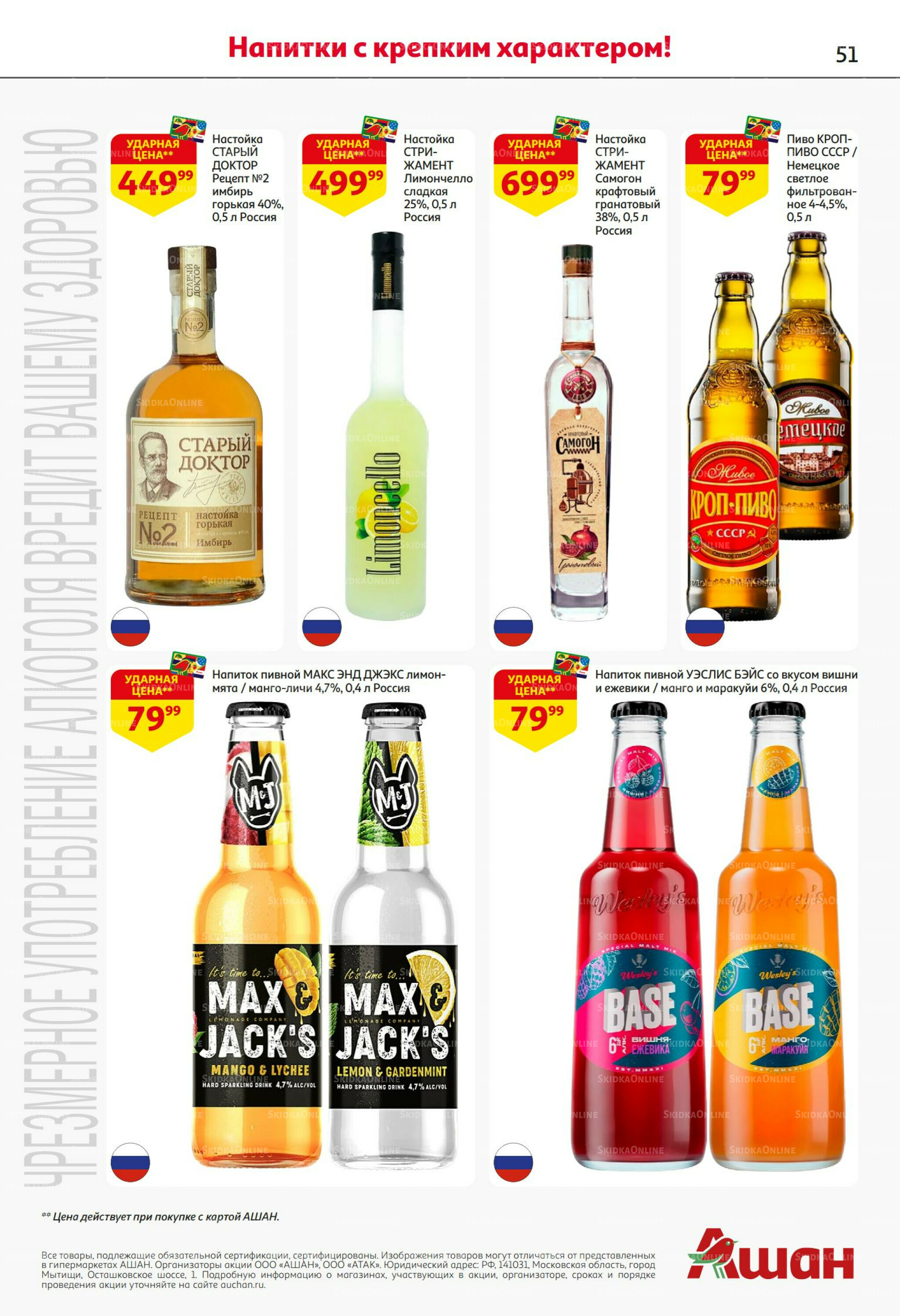 Безумный кешбэк и скидки уже тут! 27 Ноября - 10 Декабря 2025 51