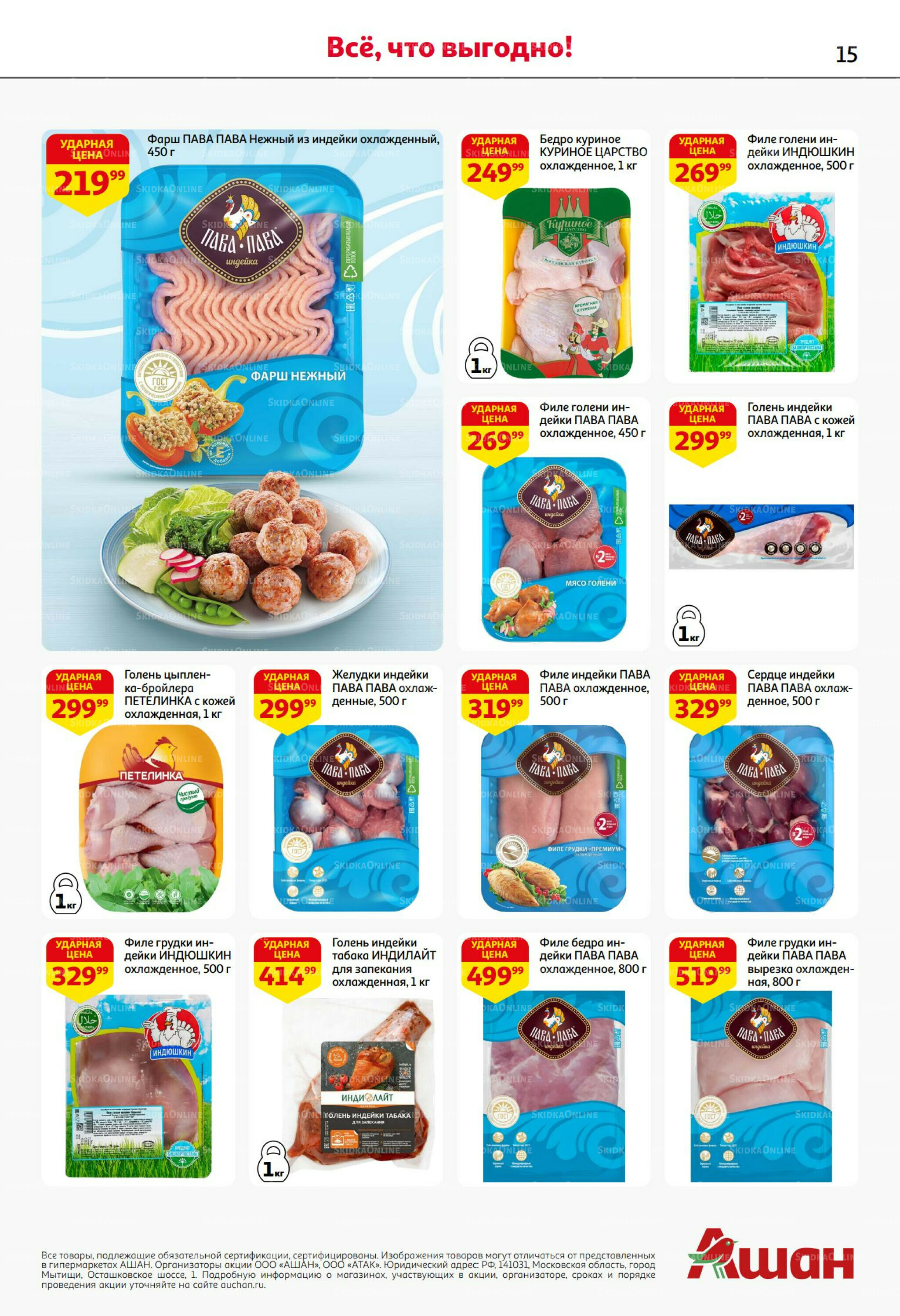 Безумный кешбэк и скидки уже тут! 27 Ноября - 10 Декабря 2025 15