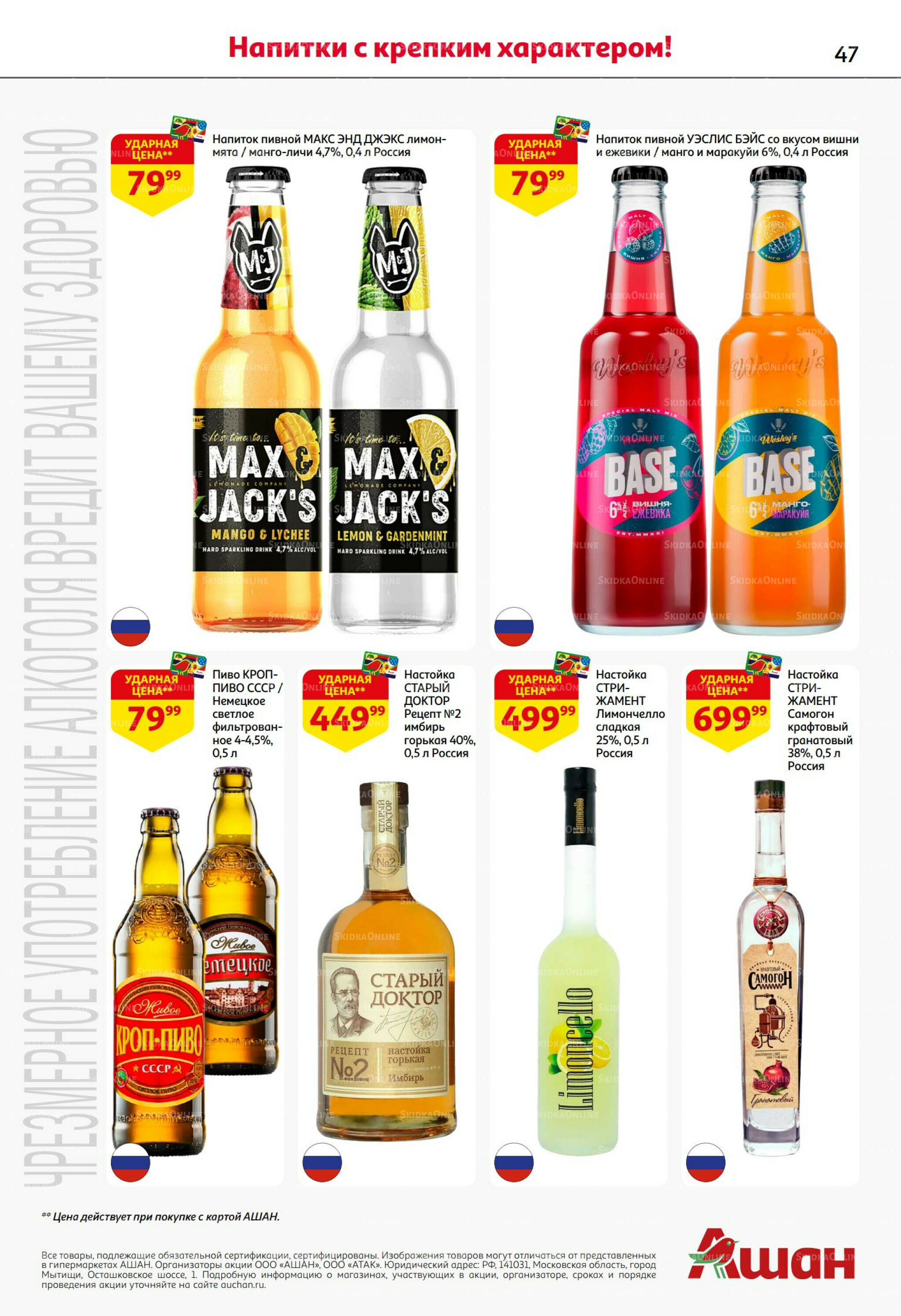 Безумный кешбэк и скидки уже тут! 27 Ноября - 10 Декабря 2025 47