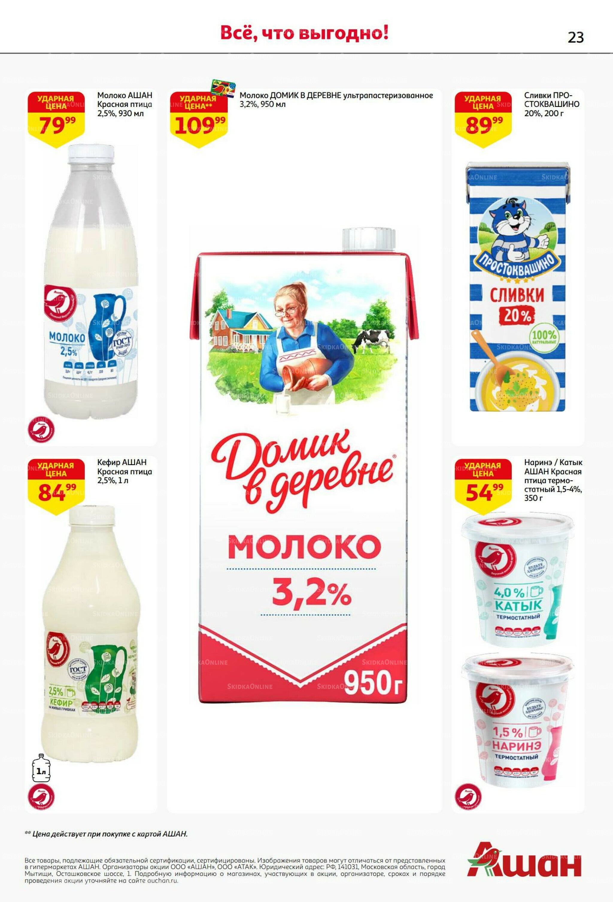 Безумный кешбэк и скидки уже тут! 27 Ноября - 10 Декабря 2025 23