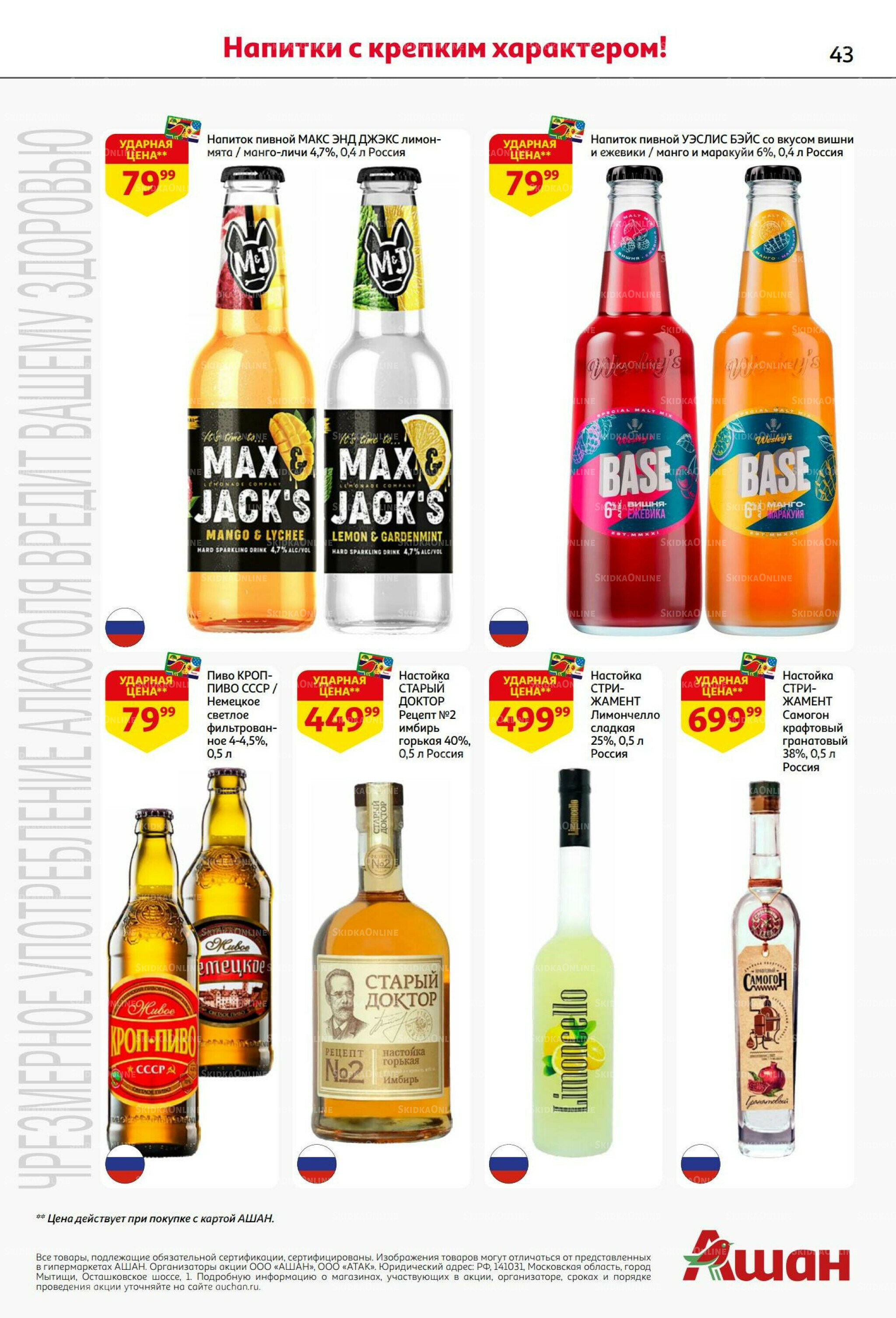 Безумный кешбэк и скидки уже тут! 27 Ноября - 10 Декабря 2025 43