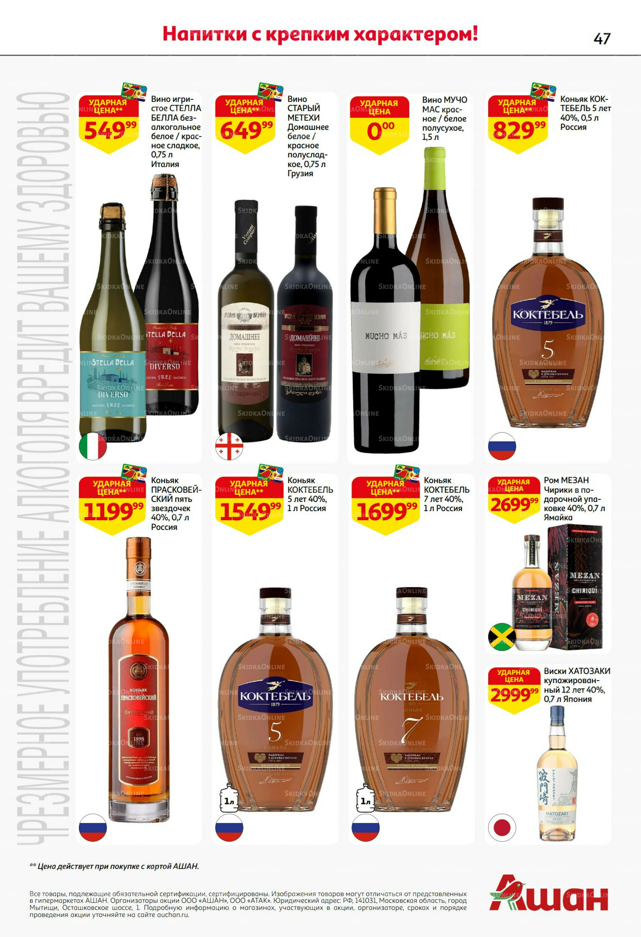 Безумный кешбэк и скидки уже тут! 27 Ноября - 10 Декабря 2025 47