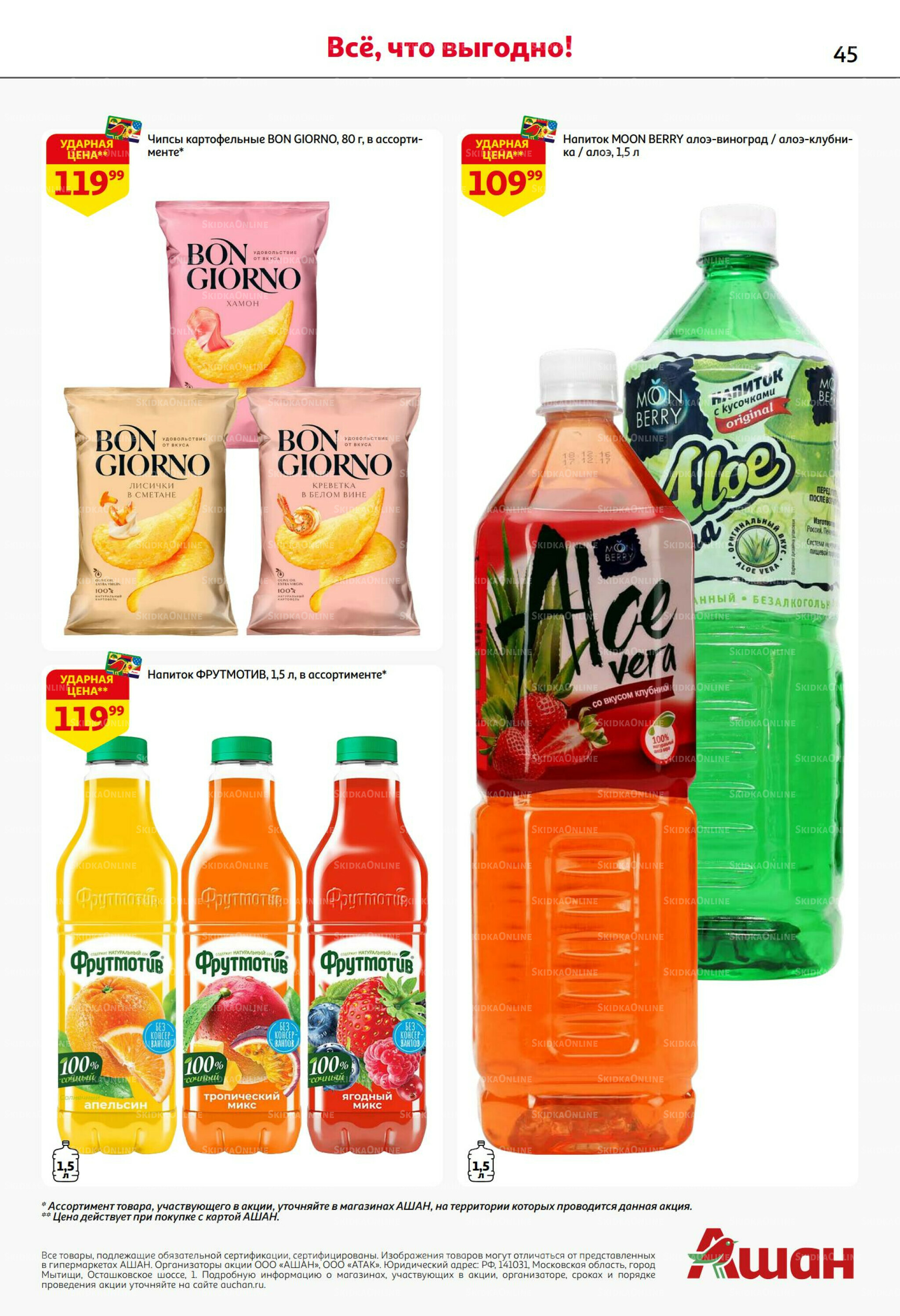 Безумный кешбэк и скидки уже тут! 27 Ноября - 10 Декабря 2025 45