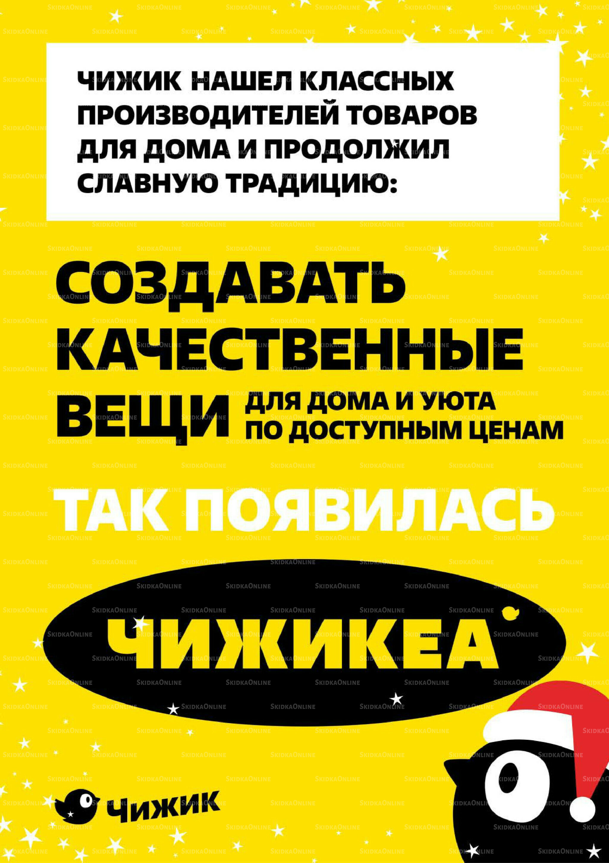 Надо успеть! 4  - 10 Декабря 2025 13