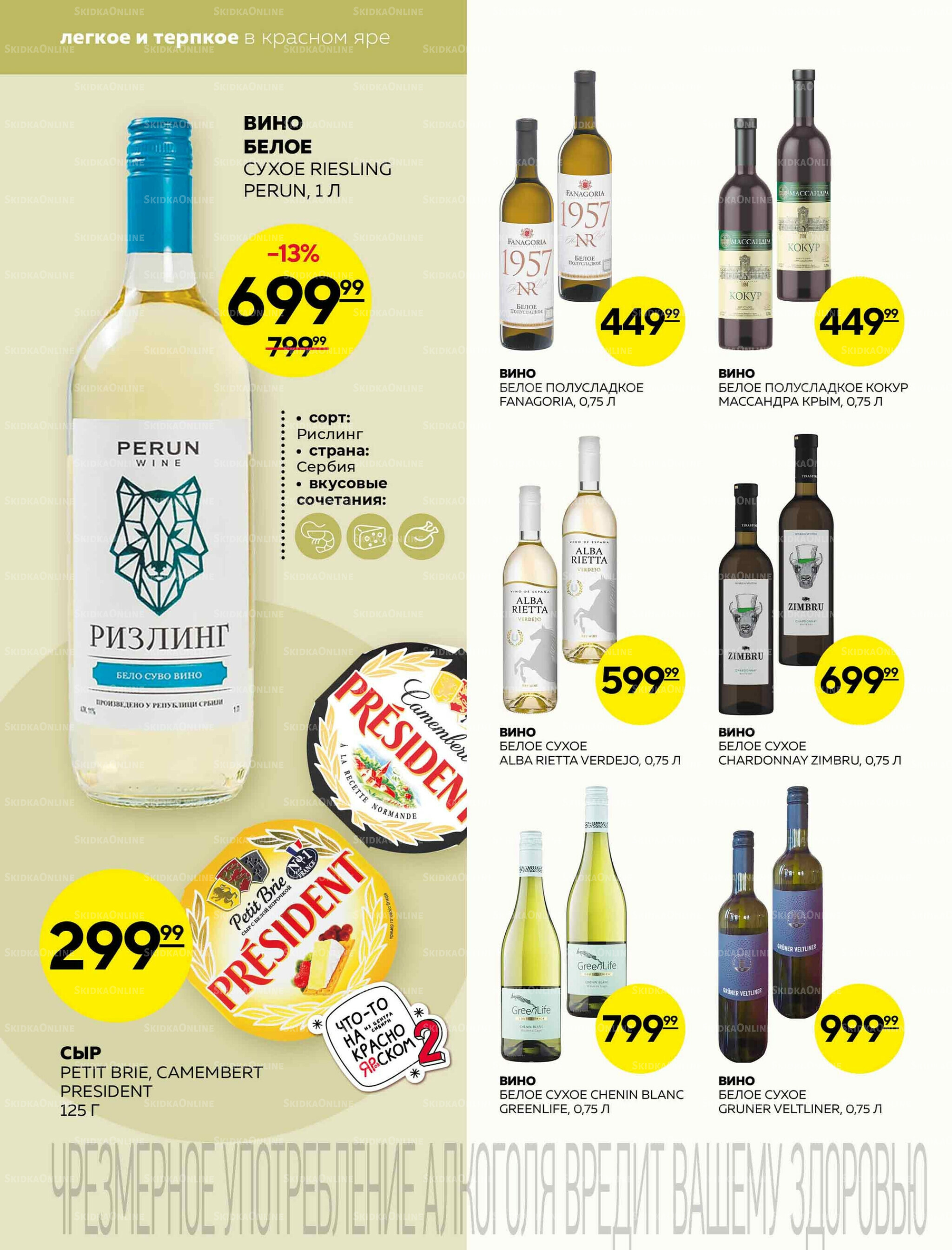 Каталог 4  - 10 Декабря 2025 20