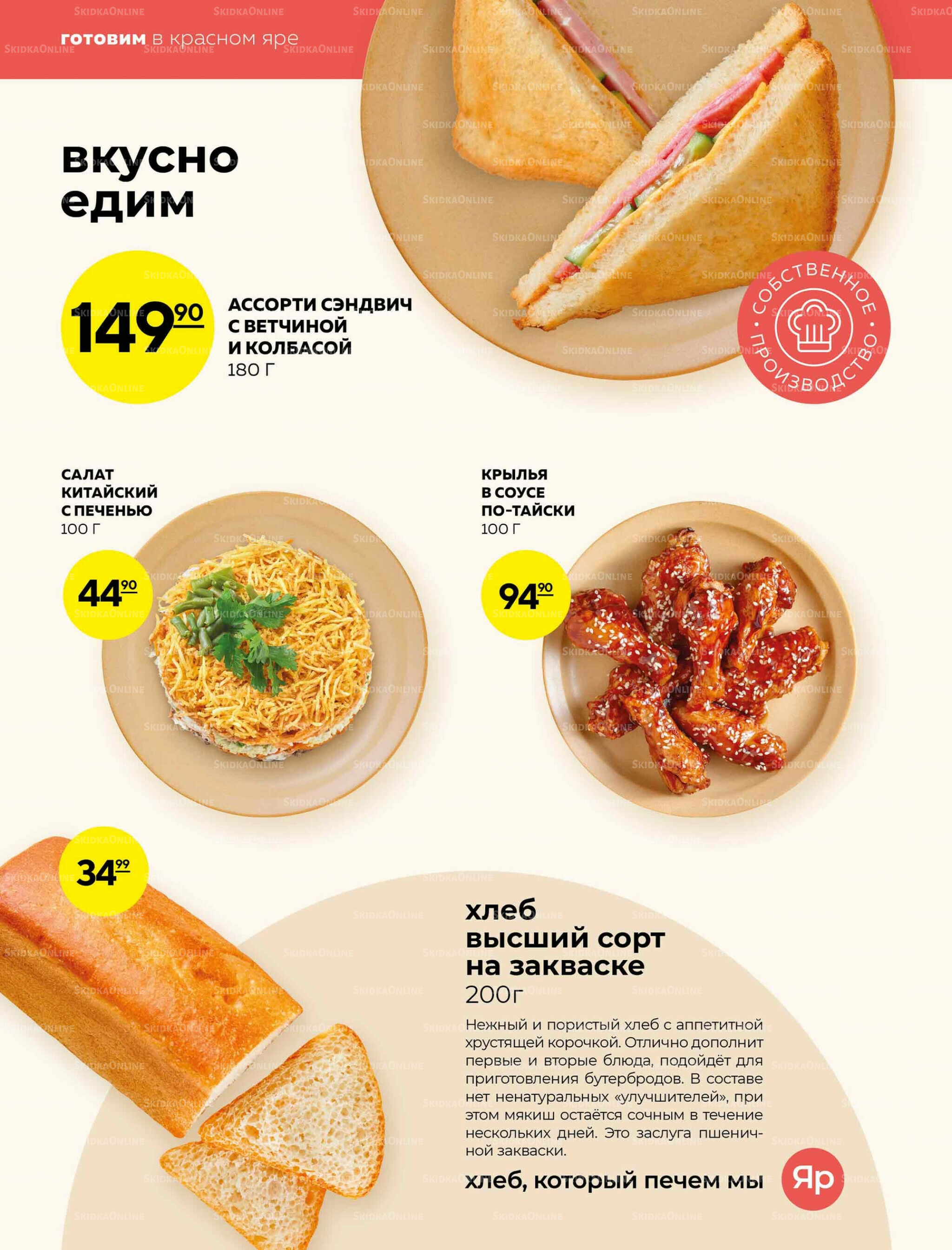 Каталог 4  - 10 Декабря 2025 6