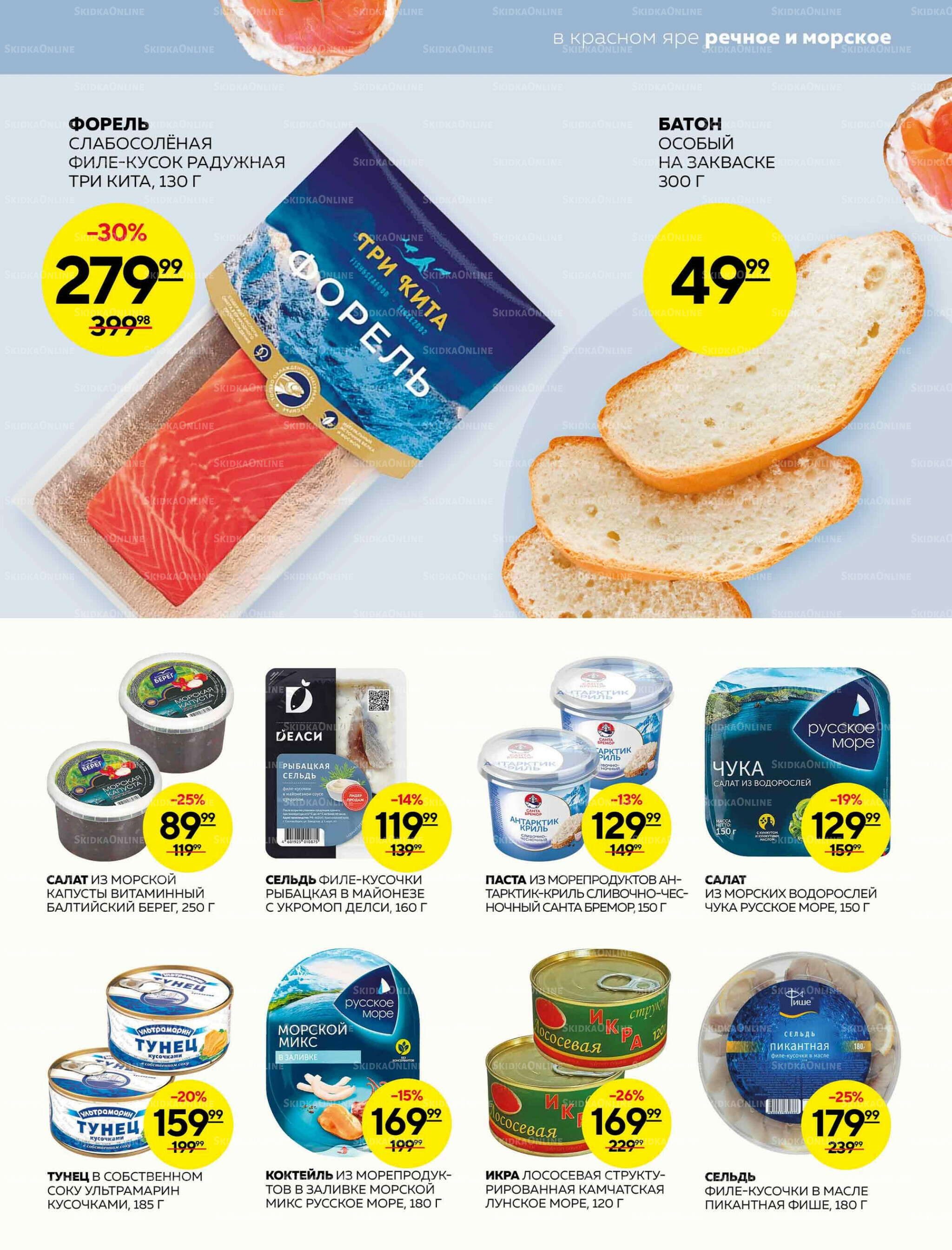 Каталог 4  - 10 Декабря 2025 13