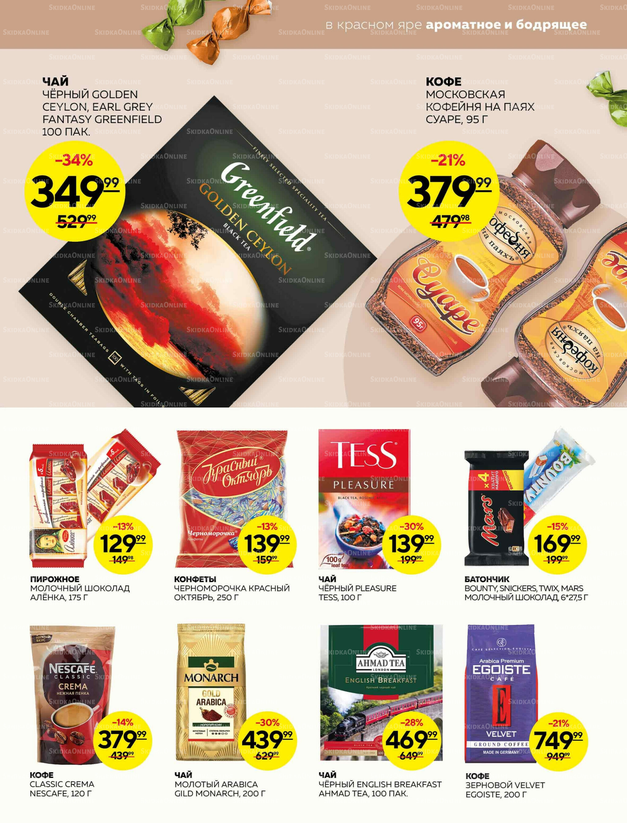 Каталог 4  - 10 Декабря 2025 17