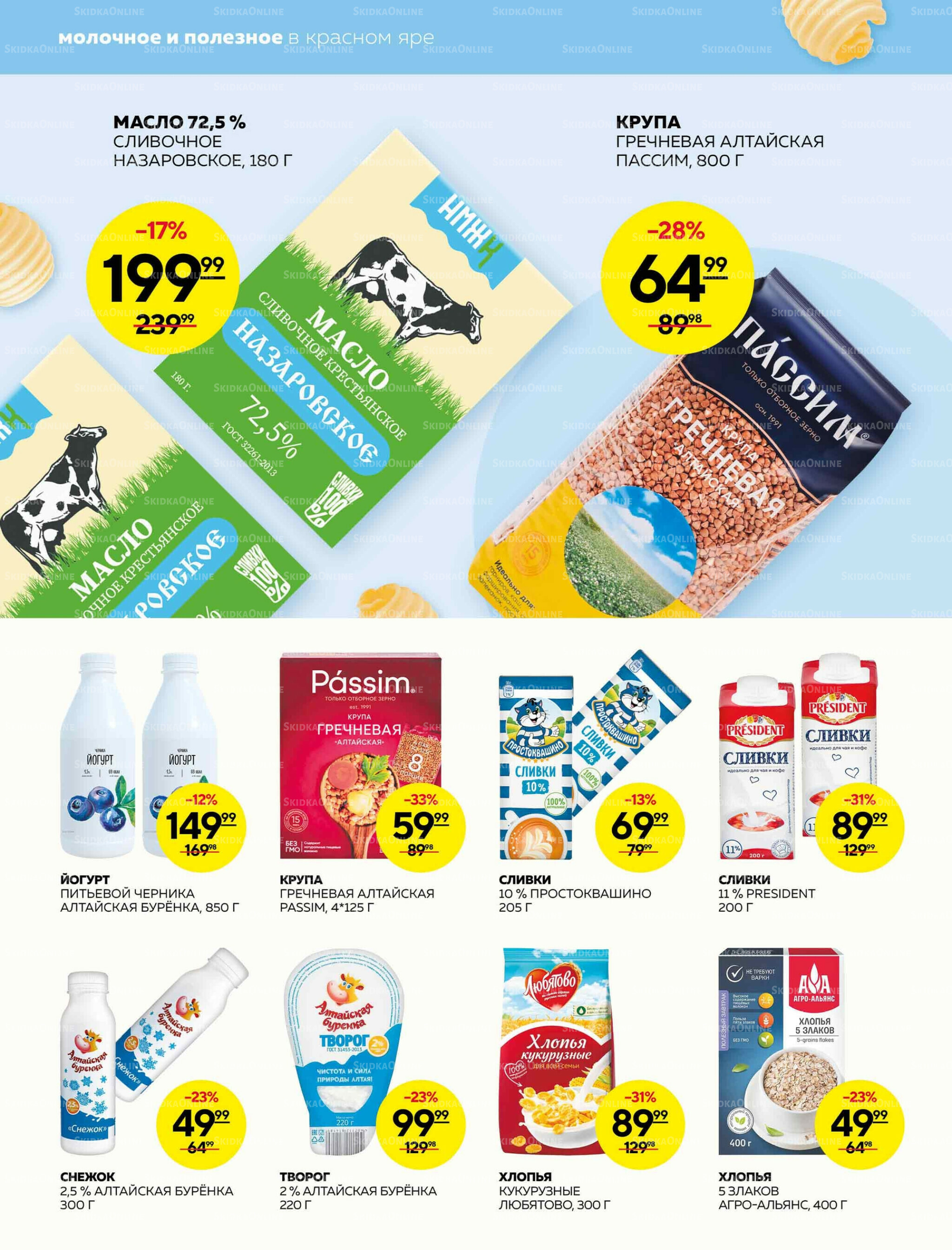 Каталог 4  - 10 Декабря 2025 2