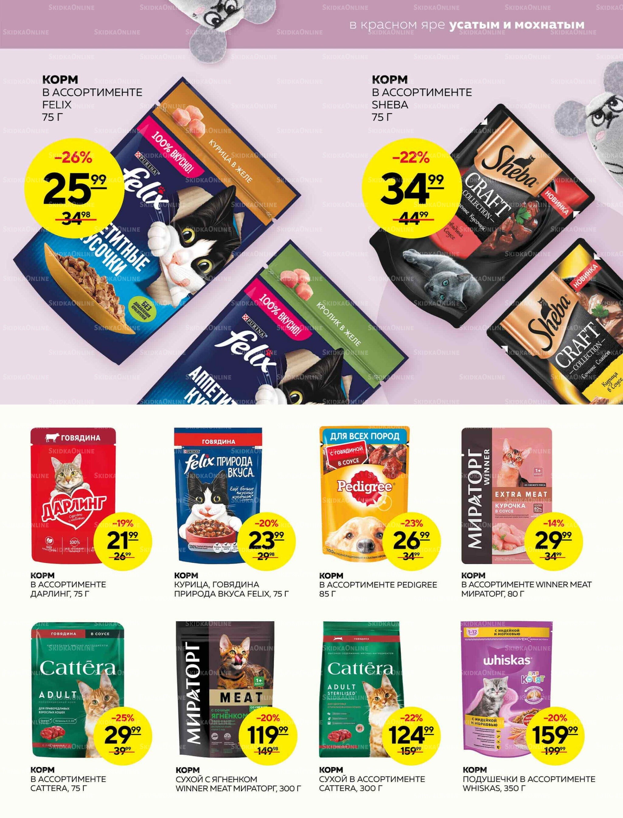 Каталог 4  - 10 Декабря 2025 23