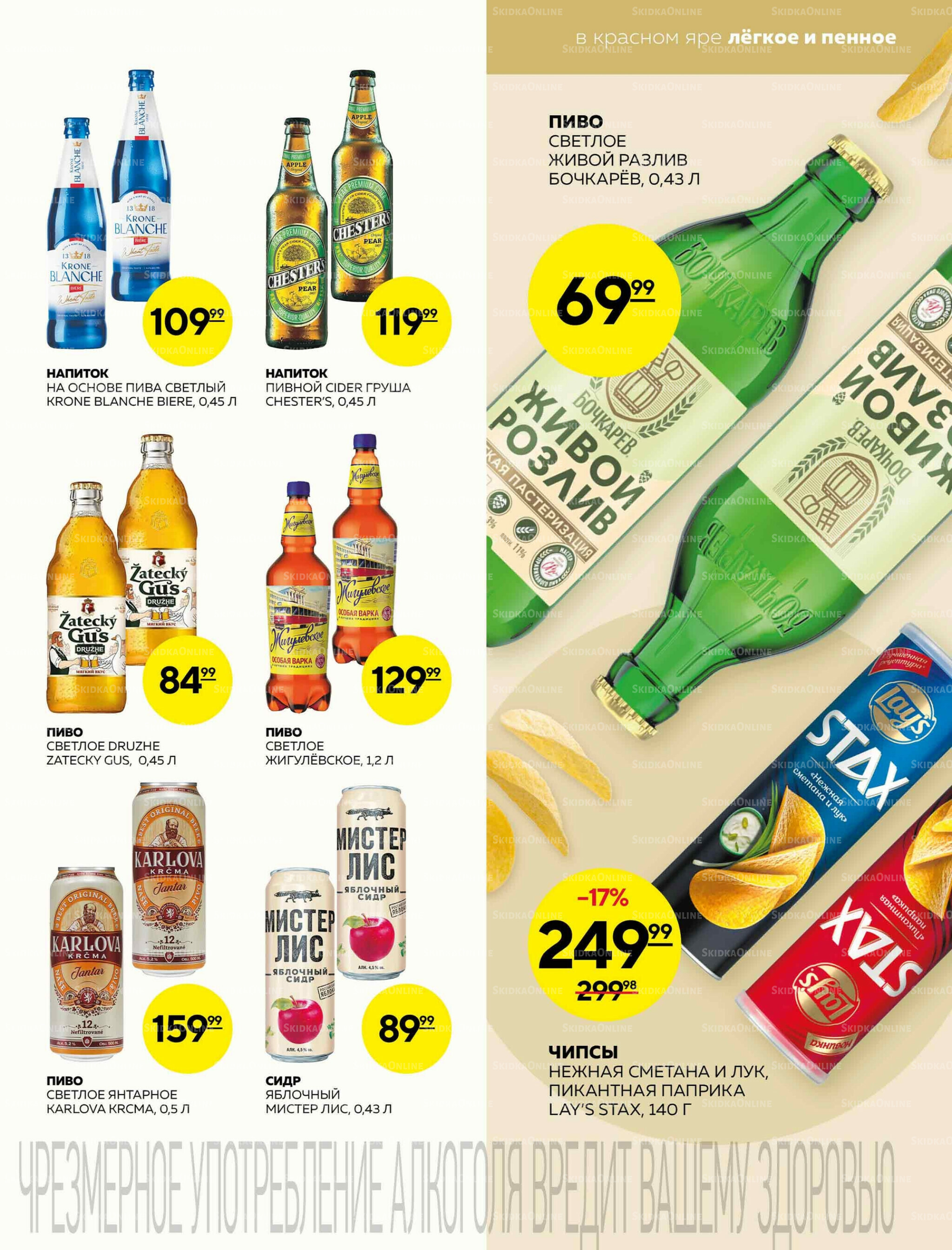 Каталог 4  - 10 Декабря 2025 19