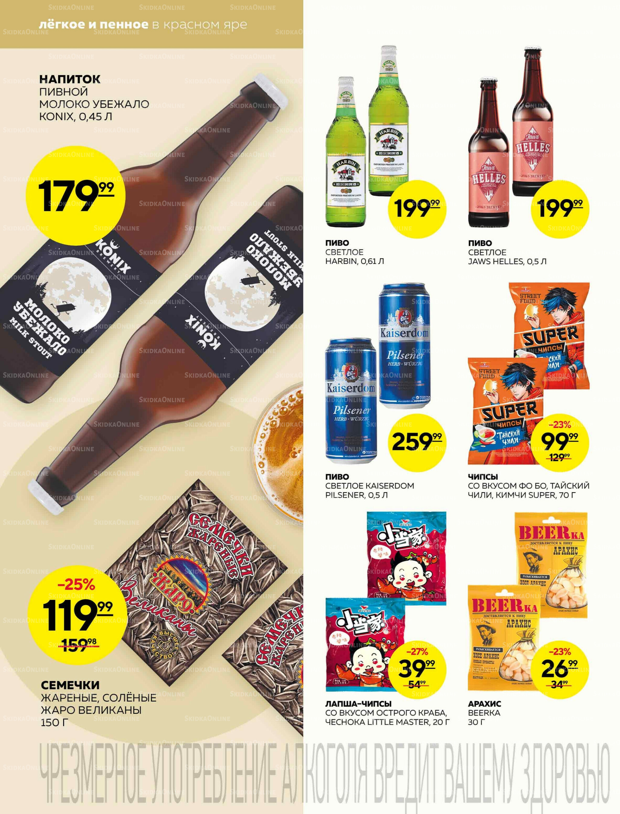 Каталог 4  - 10 Декабря 2025 18