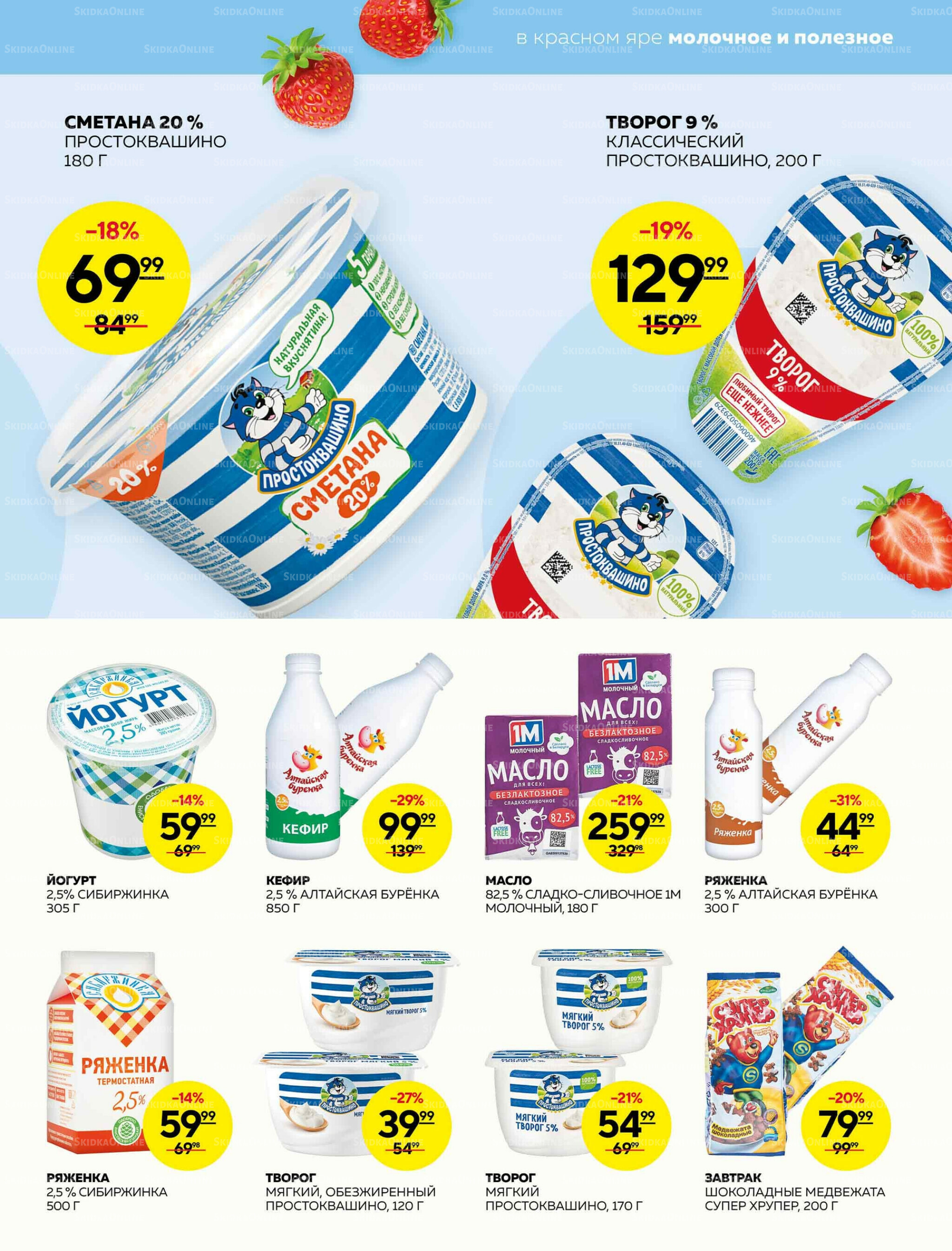 Каталог 4  - 10 Декабря 2025 3