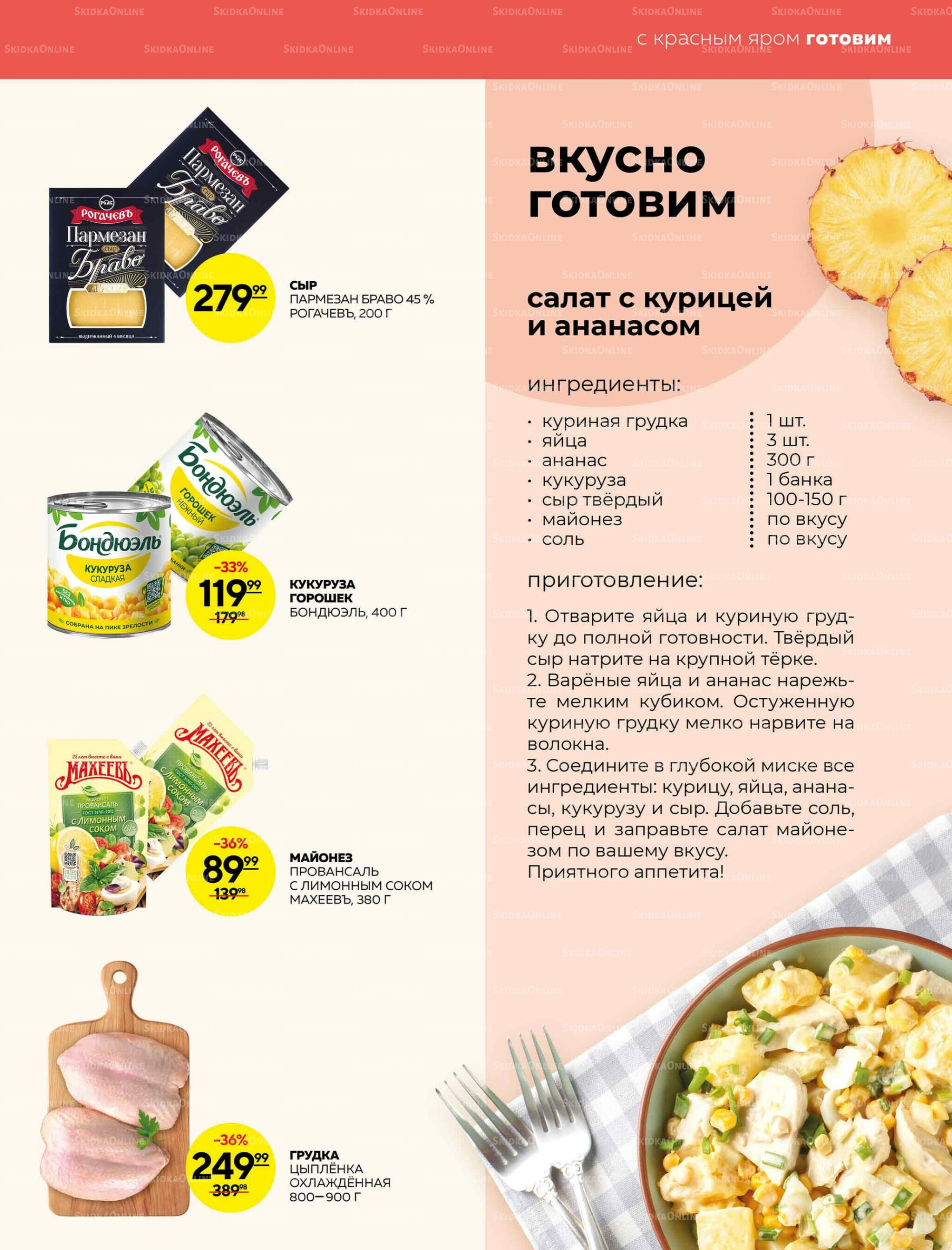 Каталог 4  - 10 Декабря 2025 7