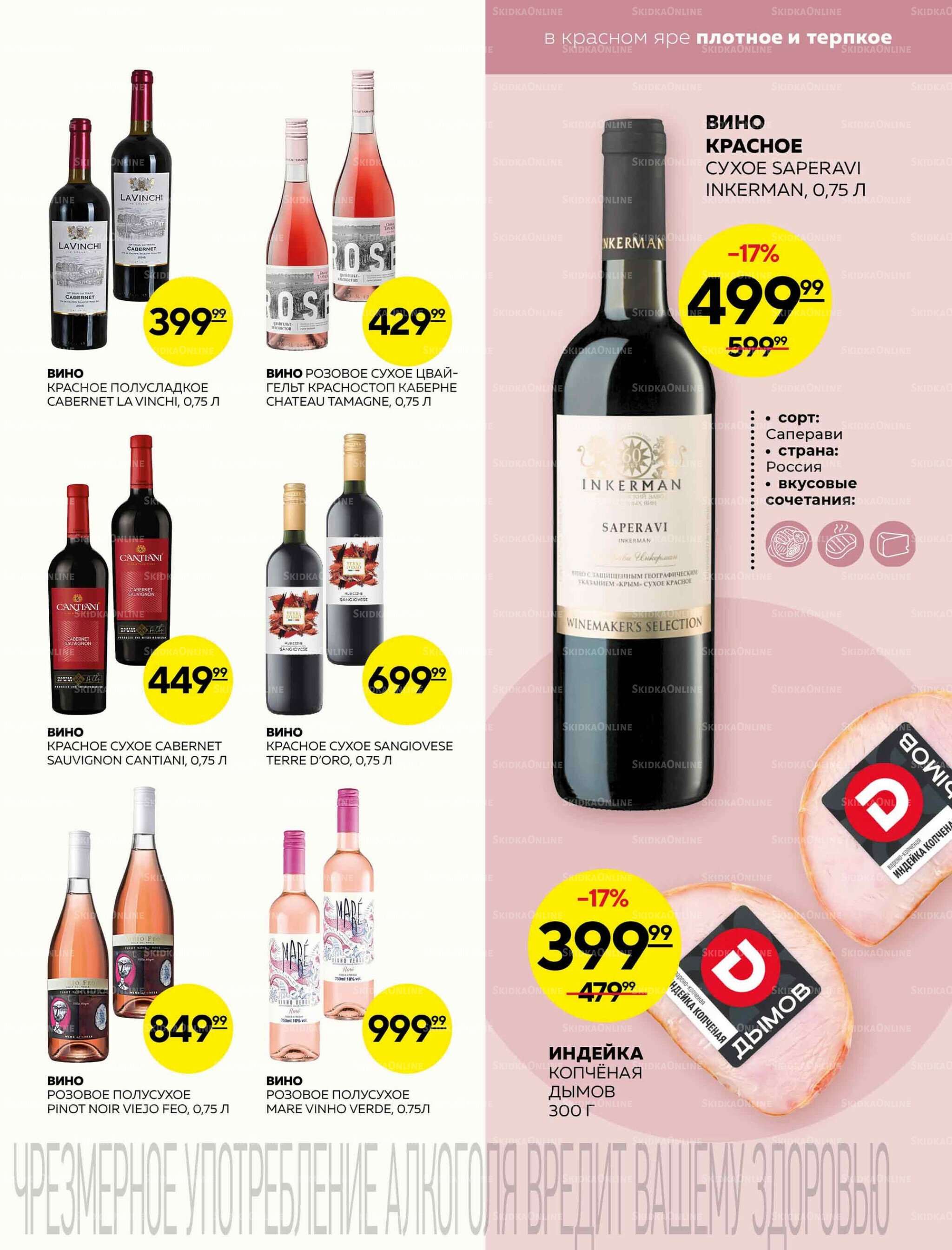 Каталог 4  - 10 Декабря 2025 21