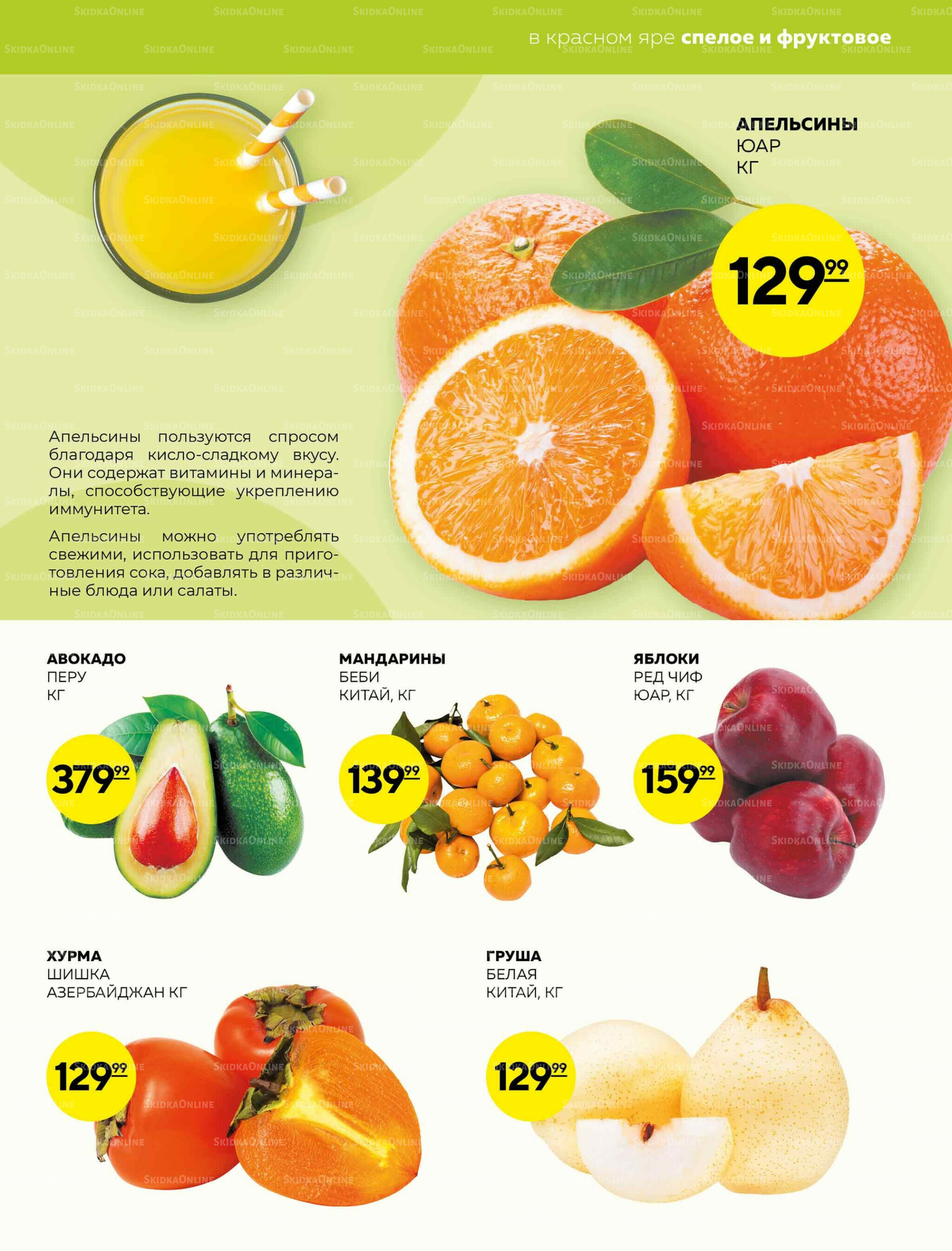 Каталог 4  - 10 Декабря 2025 9