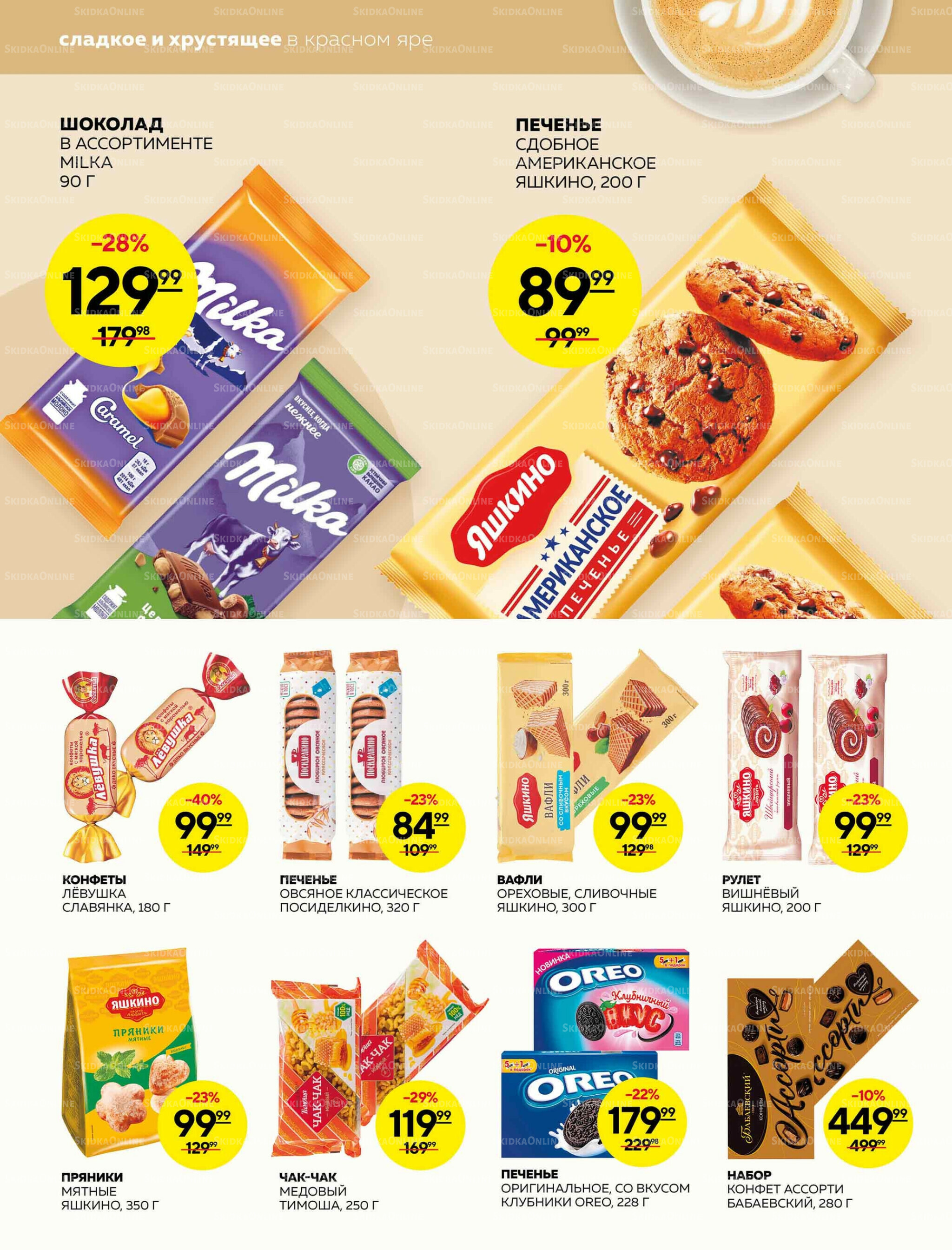 Каталог 4  - 10 Декабря 2025 16