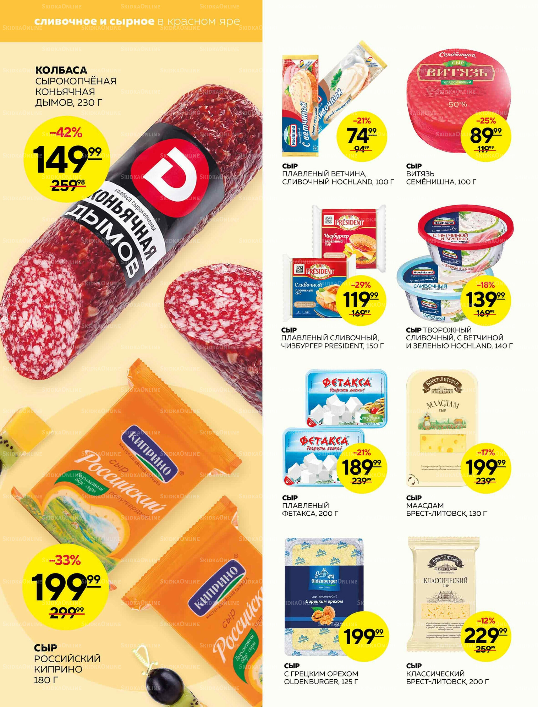 Каталог 4  - 10 Декабря 2025 4