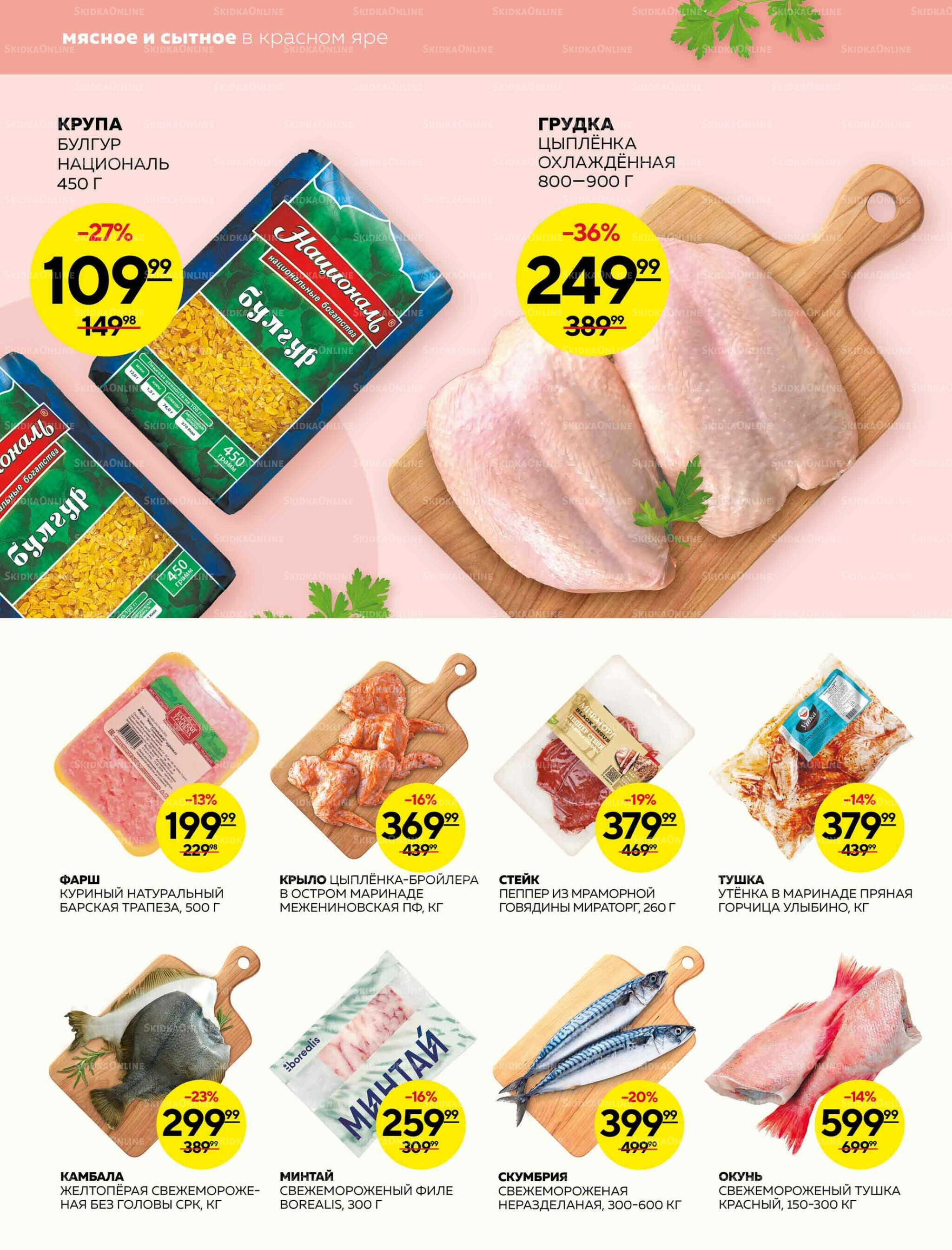 Каталог 4  - 10 Декабря 2025 12