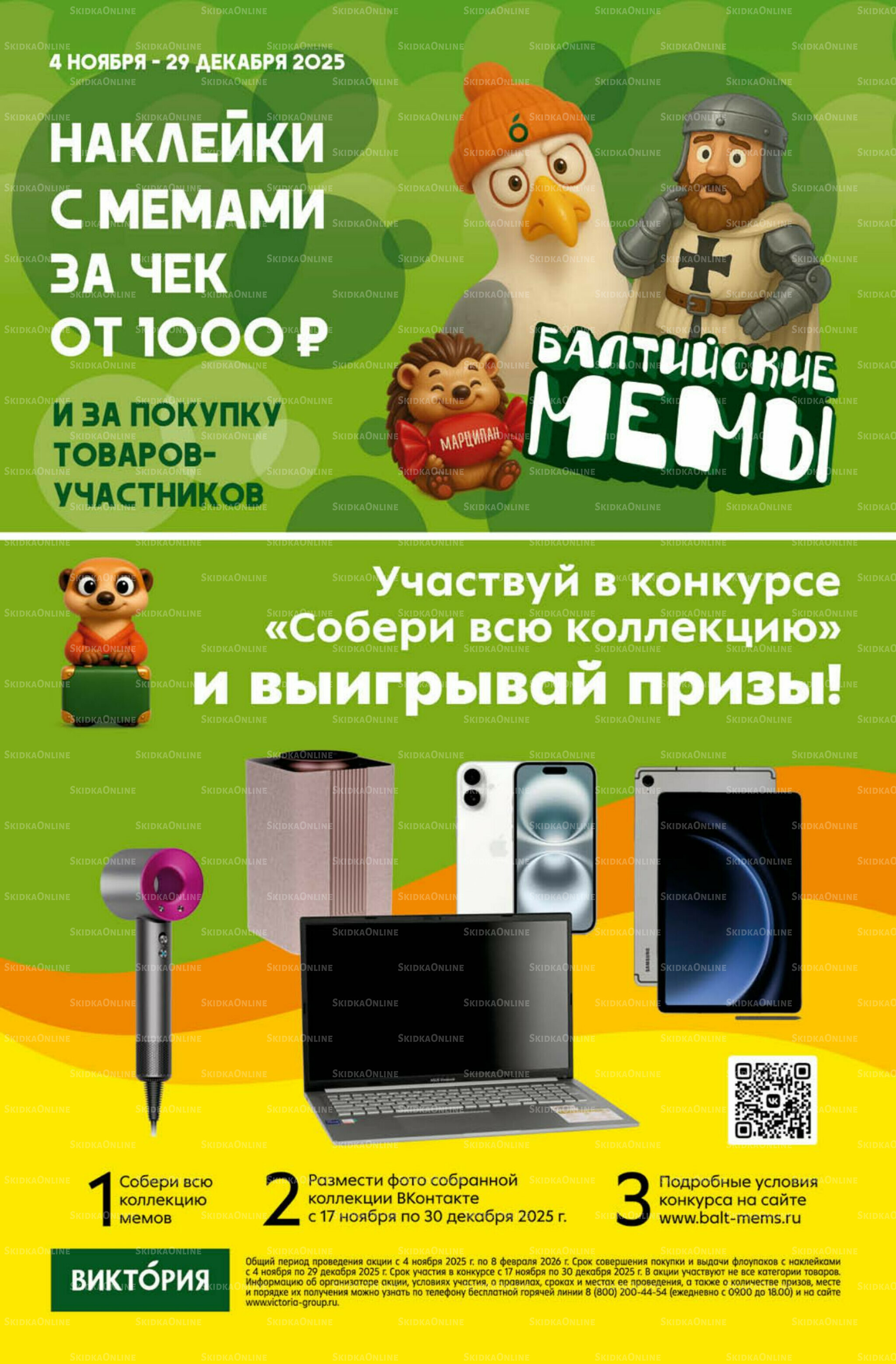 Новогодний стол 1 Декабря 2025 - 11 Января 2026 32