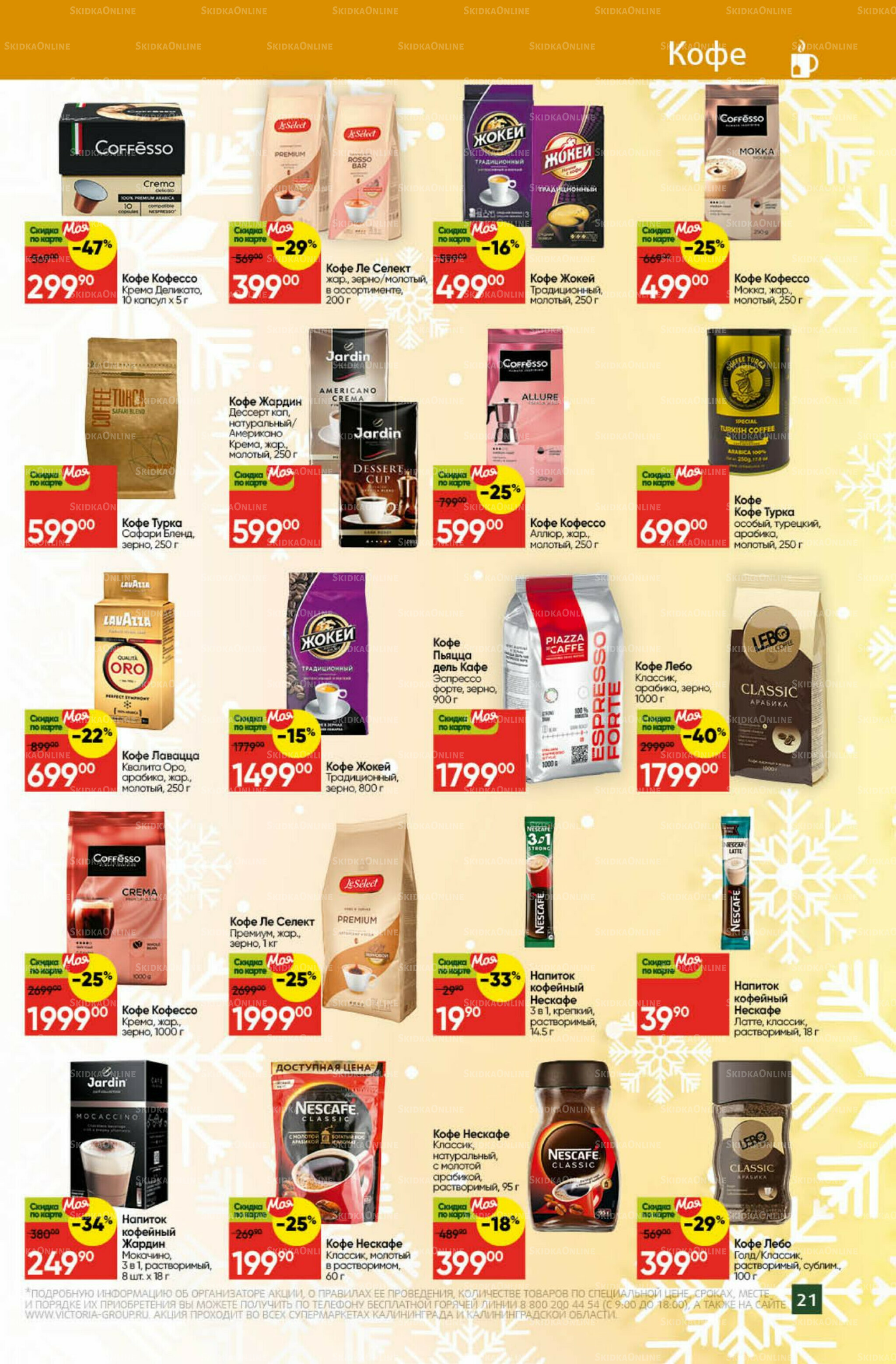 Новогодний стол 1 Декабря 2025 - 11 Января 2026 21