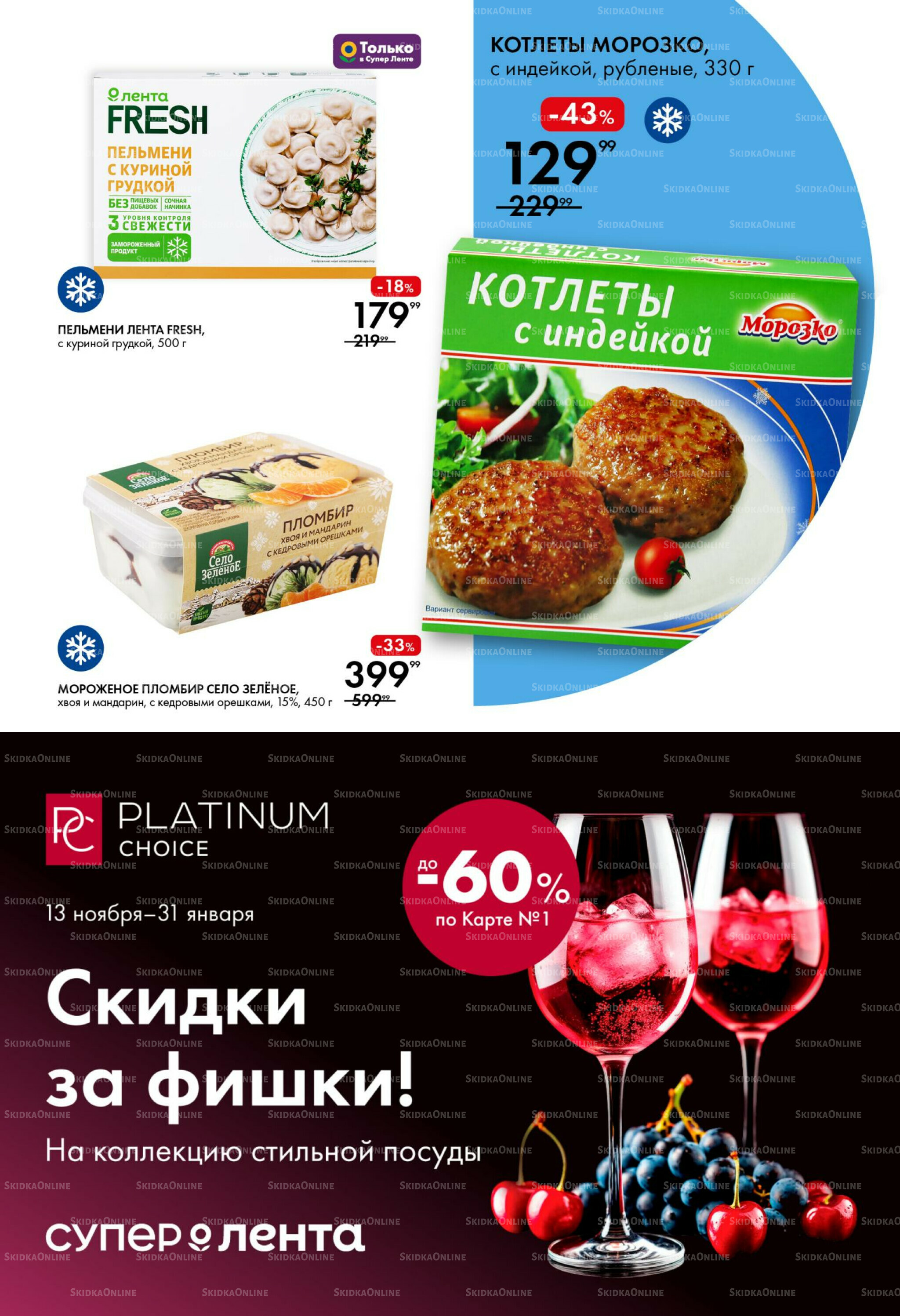 Каталог 4  - 10 Декабря 2025 7