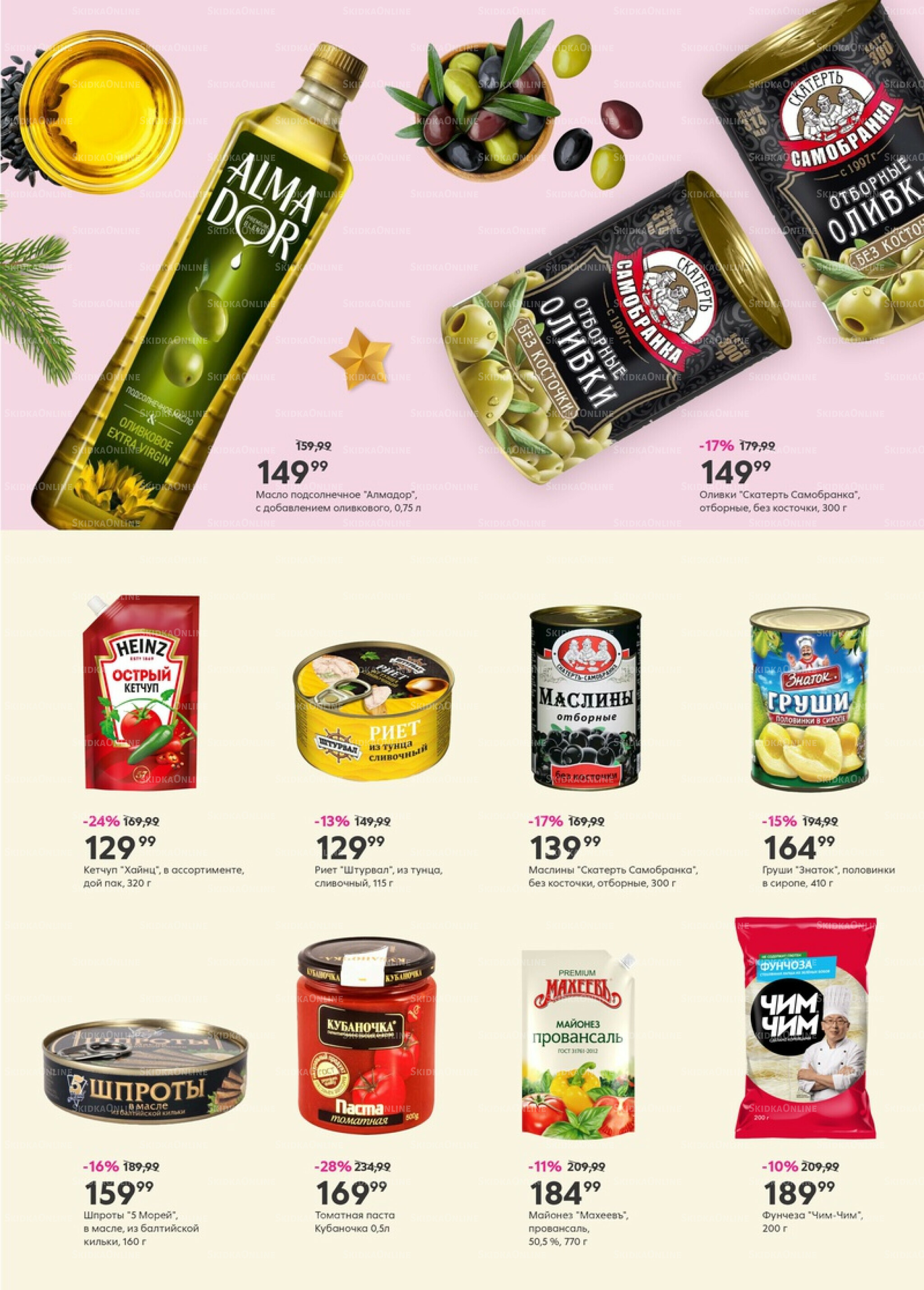 Новый год! 2  - 22 Декабря 2025 17